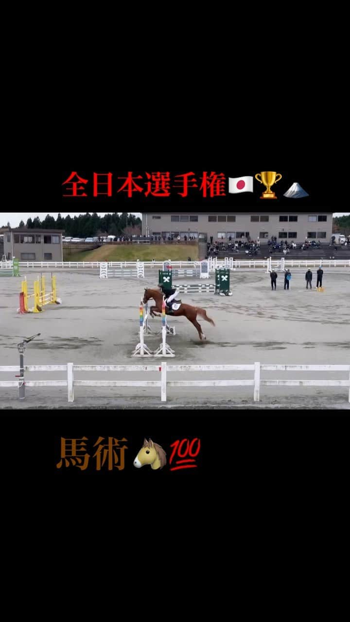 才藤歩夢のインスタグラム：「. 全日本選手権🇯🇵🏆 国内最後の馬術の大会🥲🐴  #近代五種　#modernpentathlon  #馬　#馬術　#水泳　#競泳　#陸上　#ランニング #フェンシング　#射撃　#レーザー #horse  #swim #swimming #run #running  #fencing #laser」