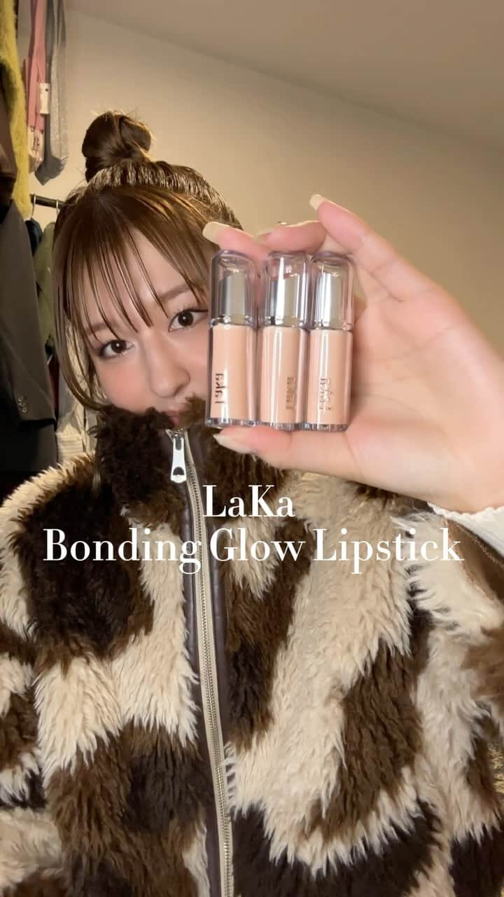 市野莉佳のインスタグラム：「. @laka.official  Laka Bonding Glow Lipstick🎄🥂 11.24 に発売された新色を使ってみたよ〜 216が特にお気に入りやけど、全部この季節に使えそうで めっちゃかわいい〜:0 ♡ . #LaKa #BondingGlowLipstick #ボンディンググロウリップスティック #新色 #新色コスメ #コスメ #リップ #リップスティック #コスメレポ #りかりこ #双子 #ファッション #コーデ #ヘアアレンジ」