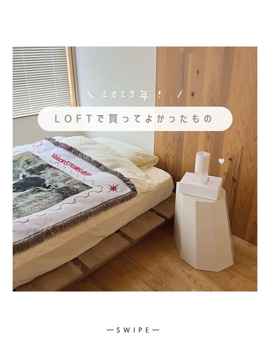 よこぴのインスタグラム：「˗ˏˋ LOFTで買ってよかったもの 🧴🍐☁️ ˎˊ˗ ㅤㅤㅤ ㅤㅤㅤ 2023年 LOFTで買ってよかったもの 沢山まとめました 🧘🏻🧤🤍 ㅤㅤㅤ ㅤㅤㅤ 美容品が多めです、、、🐮🧴🌸 ㅤㅤㅤ ㅤㅤㅤ どれもおすすめなので、 是非参考にしてください 〰️ 🧏🏻♡ʾʾ  ㅤㅤㅤ ┈┈┈┈┈┈┈┈┈┈┈┈┈┈┈┈┈┈┈┈┈⁡⁡⁡⁡⁡⁡⁡⁡ ㅤㅤㅤ #ReFa #リファ #CLAYGE #クレージュ#ヘアケア #シャンプー #トリートメント #垢抜け #ナイトルーティン#ルーティン #習慣化 #女子力 #LOFT #ロフト #ドラコス #プチプラ#ロックオイル #加湿器 #ウォンジョンヨ #wonjungyo #whomee #illun #イリュン #pr」