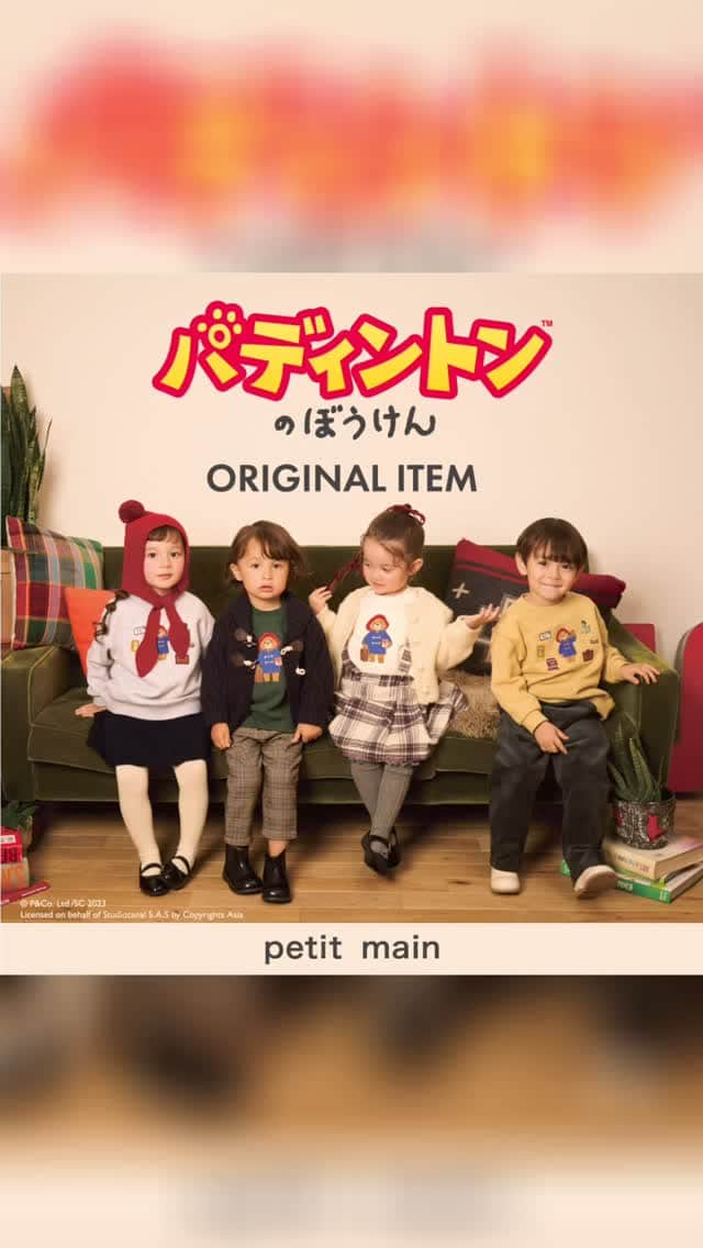 petit mainのインスタグラム