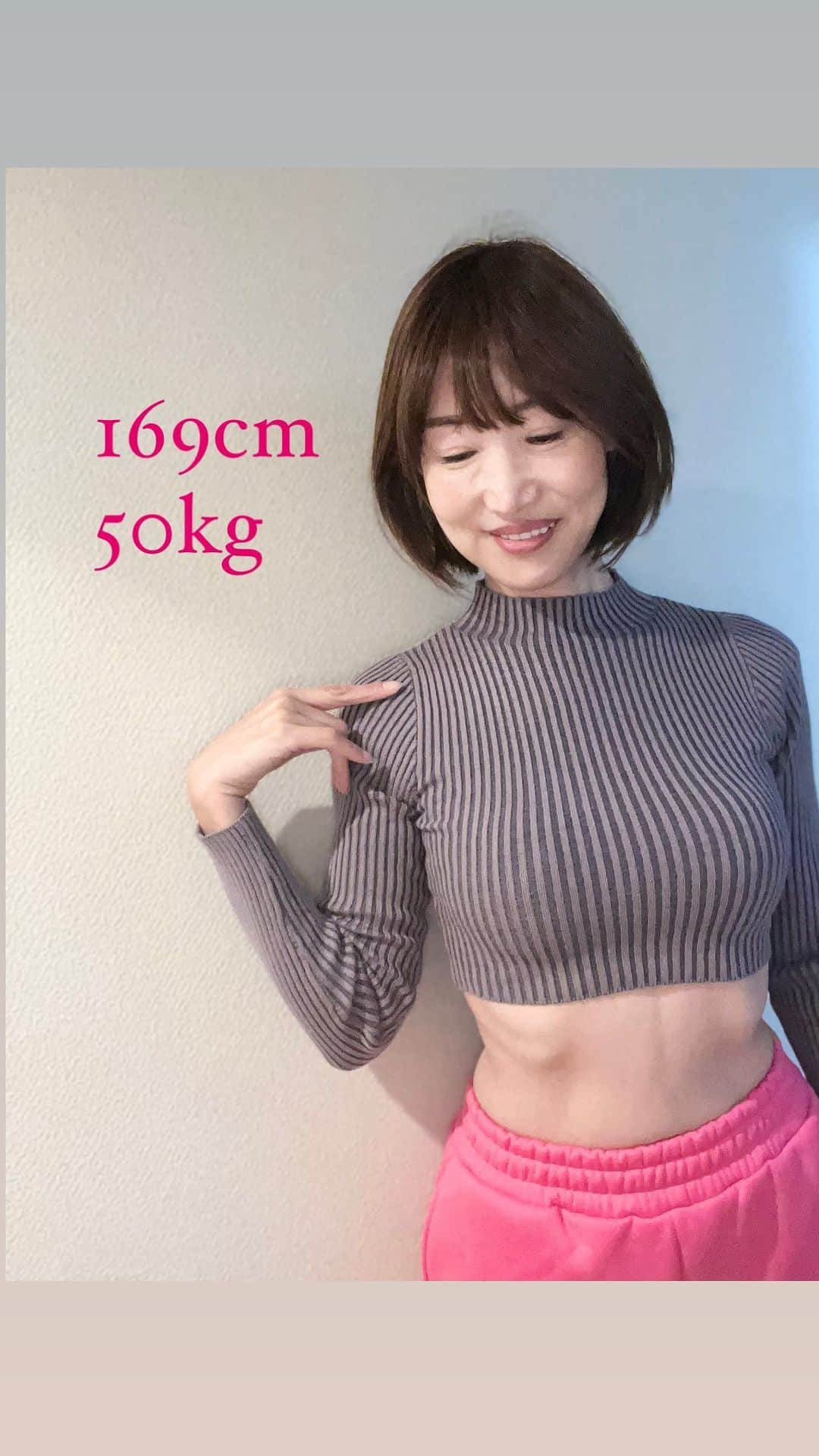 渋谷恭子のインスタグラム：「体重は減らすとしても、あと1kgくらいかな…  お腹は縦線よりもクビレが欲しい！！  今日は特盛じゃなくて普通盛です笑 (ストーリー見てくれてる方はわかるよね？)  #クビレが欲しい #お腹 #お腹痩せ #部分痩せ #部分痩せしたい #クビレ #くびれ #ウエスト #ウエスト痩せ #アラフィフ #アラフィフダイエット #ダイエット #アラフィフ女子 #アラフィフライフ #shein #shein購入品 #シーイン #シーイン購入品」