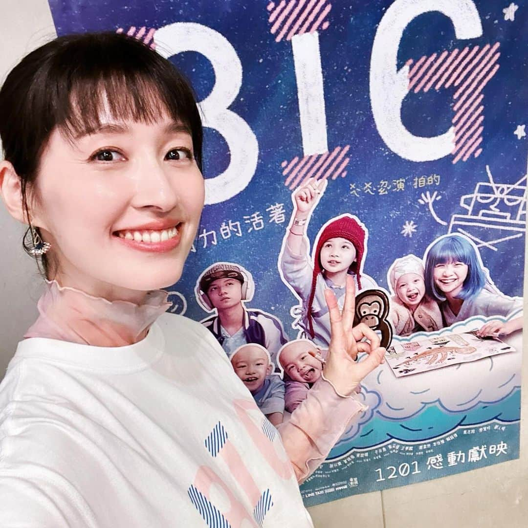 田中千絵さんのインスタグラム写真 - (田中千絵Instagram)「💙816《BIG》💙  『BIG』12/1の公開にともない、1日〜3日まで 台南、高雄、桃園、新竹にある映画館へ プロモーションで行きます( ´▽` )ﾉ たくさんの方達に この素晴らしい映画がとどきますように💫 . Only 2 days left until release “BIG” . 南部的朋友，我來囉～ 《BIG》我會出席的首映場次出來了！ (目前詳細時間還沒出來🥹) 如果想見我的影迷們，請把握這次的機會喔( ´▽` )ﾉ  ✴︎12/1（五） 1830-2300【台南】新光影城、大遠百威秀  ✴︎ 12/2（六） 1330-2030【高雄】大遠百威秀、駁二in89、喜樂時代  ✴︎ 12/3（日） 1330-1800【桃園】星橋國際、威尼斯影城 1830-2330【新竹】巨城威秀、大遠百威秀  《BIG》12/1正式上映 期待與你相見🦧❤️ @big816movie   816《BIG》 監  製｜徐國倫 導  演｜魏德聖  編  劇｜魏德聖  蔡顗禾 出  品｜築間餐飲集團  大誠保險經紀人股份有限公司  泰豐禮品美術有限公司 製  作｜米倉影業股份有限公司 主  演｜鄭又菲  曾沛慈  陳博正  郭大睿  田中千繪  范逸臣  黃之諾  夏宇童  周厚安  謝以樂  曾珮瑜  黃鐙輝  于卉喬  黃采儀  王夢麟  滕韋煦  李佳豫  賴銘偉  馬志翔  廖慧珍  鄭人碩  贊  助｜泰歐視鏡片  全家便利商店股份有限公司  沛爾生技醫藥股份有限公司  旺默食品企業有限公司  816《#BIG》 「不同背景的六個家庭，在兒癌病房中一起經歷的酸甜苦辣」  12.1 感動獻映❤️  #816BIG 官網► https://big816.taiwantrilogy.com/ . . . #台湾 #台灣 #taiwan  #台湾映画 #台灣電影 #taiwanesefilm  #big #big讓孩子拯救世界  #魏德聖導演  #台北と東京の生活  #中国語」11月29日 20時57分 - chietanaka817