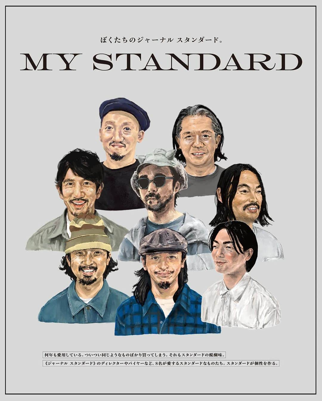 JOURNAL STANDARDさんのインスタグラム写真 - (JOURNAL STANDARDInstagram)「【 MY STANDARD 】 ぼくたちのジャーナル スタンダード。 何年も愛用している。ついつい同じようなものばかり買ってしまう。それもスタンダードの醍醐味。 《ジャーナル スタンダード》のディレクターやバイヤーなど、8名が愛するスタンダードなものたち。 スタンダードが個性を作る。  マガジン《JOURNAL STANDARD INWORDS》より ———————————————————— Editorial Director : Masashi Katsuma（IMA:ZINE） illustration : Soichiro Higashimori Text : Shohei Kuroda Design : Ryota Ebina（eieio） ———————————————————— 《JOURNAL STANDARD INWORDS》 スタンダード。  基準・標準といった意味をもつこの言葉を ファッション的に紐解くと、 時代とともにひとそれぞれの解釈で変化してゆくことだと思う。 ジャーナルスタンダードが考える「スタンダード」は、 古くからいまに残る名品たちを愛し、 それらをスタイルとしていまにアップデートさせること。 国や年代、 カテゴリーを問わず、 自分の解釈で編集しファッションを楽しむこと。 そして、自らのスタンダードを信じること…。 ジャーナルスタンダードによる“スタンダード”ついて再考するマガジン《JOURNAL STANDARD INWORDS》 店舗にて絶賛配布中!! ———————————————————— #2023aw #journalstandard #baycrews #fashion #journalstandardmens #journalstandardladies #ジャーナルスタンダード」11月29日 20時58分 - journalstandard.jp