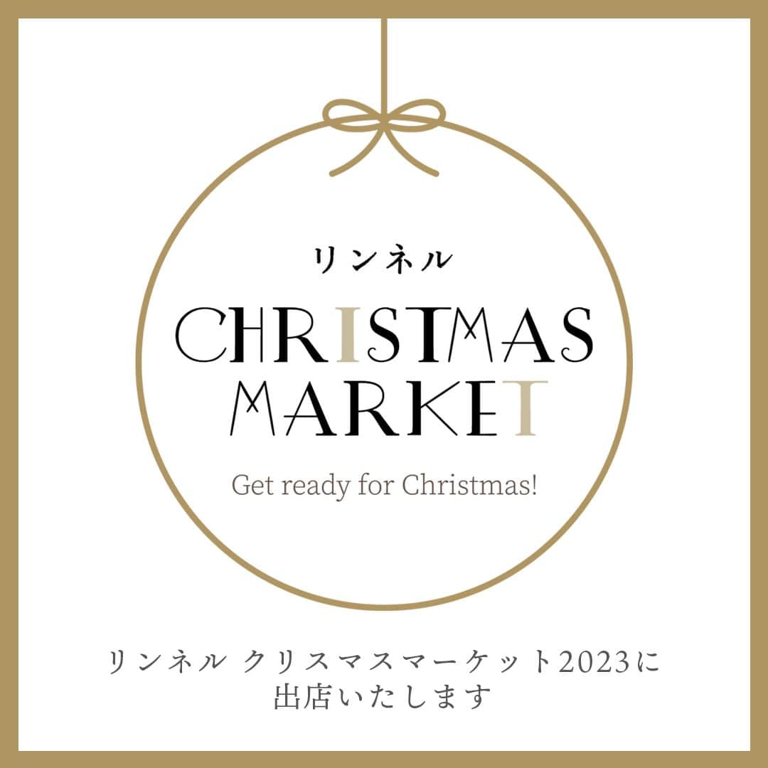 シャンブルオフィシャルのインスタグラム：「🎄リンネル クリスマスマーケット2023に出店いたします🎄  今年もこの季節がやって来ました❄️ シャンブルはtsukuru&Lin.のアイテムを紹介するブースを出店します！  昨年のリンネル クリスマスマーケットの際には オンラインストアをご紹介させていただきましたが、 今年はなんと物販を行います✨  tsukuru&Lin.から発売する 2024年福袋の中身もチェックできるかも…！？  「tsukuru&Lin.が気になるけど、シャンブルの店舗が近くにない…。」 「現物を見て・触って、tsukuru&Lin.を体感してみたい…！」  そんな方はぜひ、リンネル クリスマスマーケットにお立ち寄りください✨  ■開催日時:12月3日（日）12:00～17:00 ■場所:二子玉川ライズガレリア 　(東京都世田谷区玉川2-21-1)  ▼イベントの詳細はこちら https://liniere.jp/column/culture/38954/  ※お会計は電子決済のみとさせていただきます。 ※2024年福袋は当日ご購入いただけません。 　ご予約受付のみのご案内となります。  #シャンブル #シャンブル購入品 #chambre #tsukuruandlin #ツクルアンドリン #リンネル #リンネルイベント #クリスマスイベント #二子玉川 #二子玉川ライズ #リンネルクリスマスマーケット #二子玉川イベント」