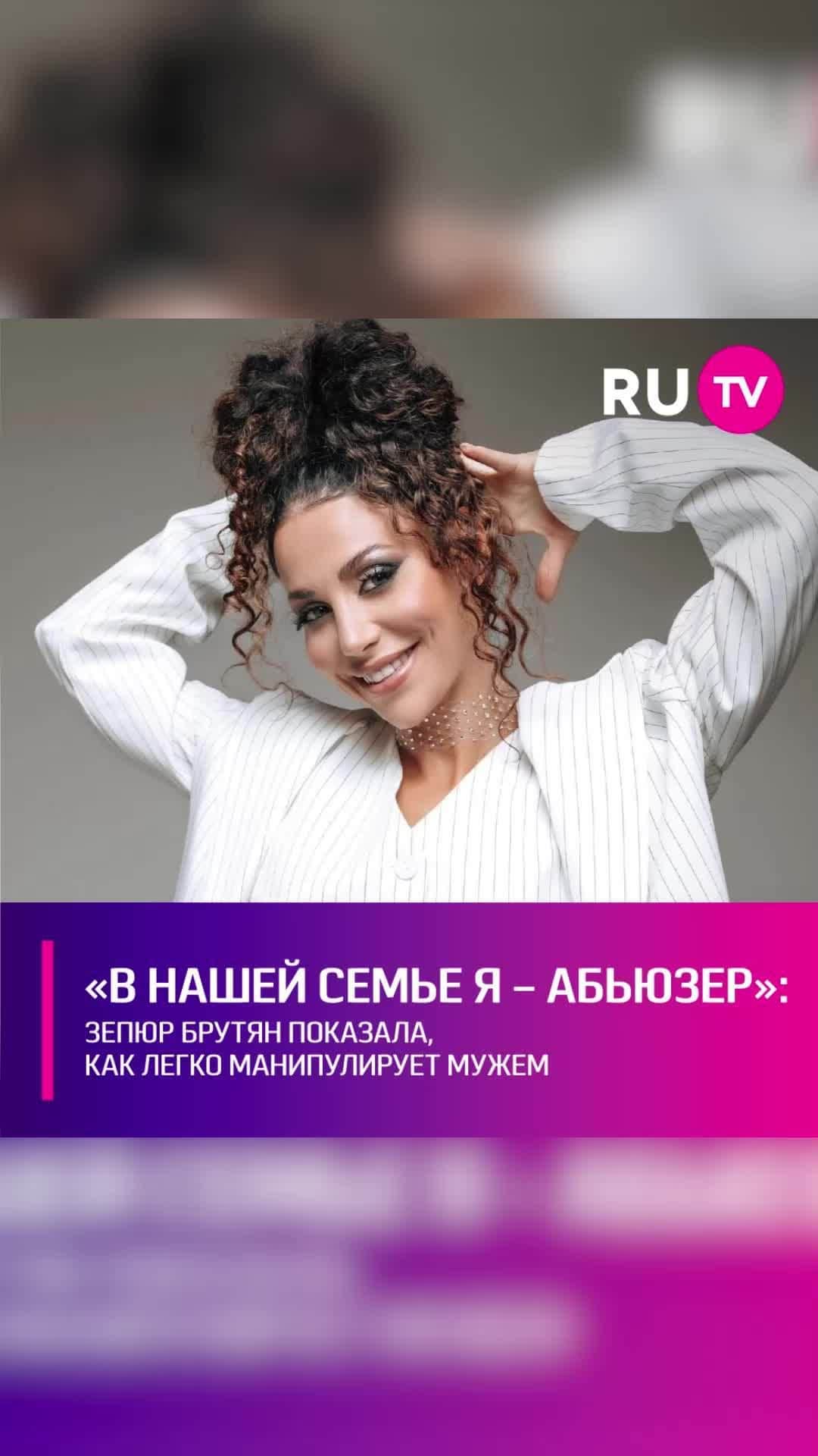 RU.TVのインスタグラム：「😎 Павел Прилучный и Зепюр Брутян отправились на предновогодний шоппинг. Актриса поделилась с фанатами несколькими кадрами из магазина, раскрыв небольшой секрет семейных отношений. В частности, Зепюр продемонстрировала, как легко командует мужем. ⠀ «Вожу мужа по мебельным магазинам. «Пока не поцелуешь… не отойду от зеркала». Получается, в нашей семье я абьюзер», - шутливо отметила звезда. ⠀ Павел с Зепюр явно занялись приготовлениями к новогодним праздникам. Больше всего, судя по фото, звёздная пара интересовалась искусственными елями и гирляндами.」