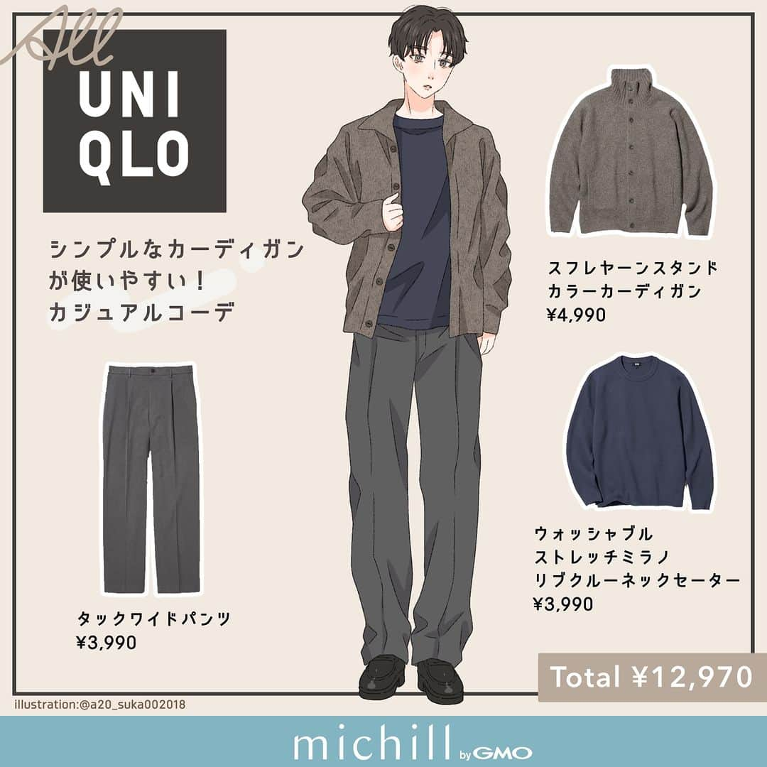 michill_officialのインスタグラム