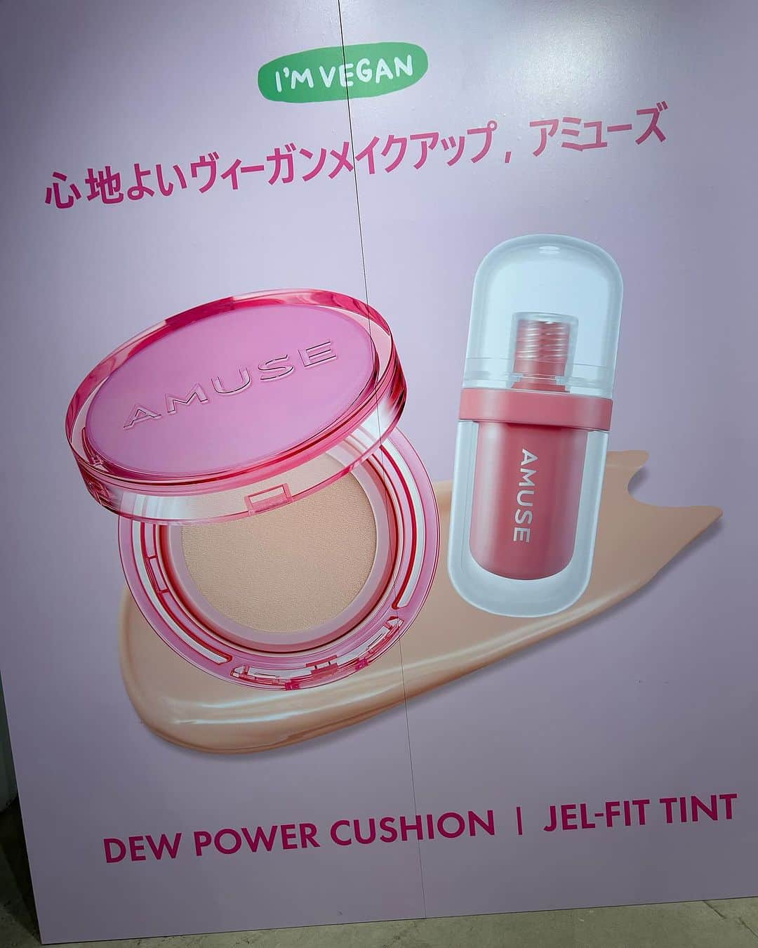 世手子さんのインスタグラム写真 - (世手子Instagram)「I fell in love with the cute gel fit tint at first sight👄💖 Wonderful vegan cosmetics💄👏 Nice Japan limited color🌸🍒 @amuse.jp 韓国コスメAMUSEローンチイベント行ってきた(*'▽'*) 楽天やQoo10のリップ部門1位を獲得する人気コスメ\(//∇//)\ 日本限定色TOKYO CHERRYと SAKURA JELLY可愛すぎて一目惚れ🤩 ツヤツヤで長時間キープは嬉しい٩( 'ω' )و さー今週も頑張れる😂👏👏 #PR #AMUSE #アミューズ #ビーガンメイク #ジェルフィットティント #コメ返」11月29日 21時19分 - rojide