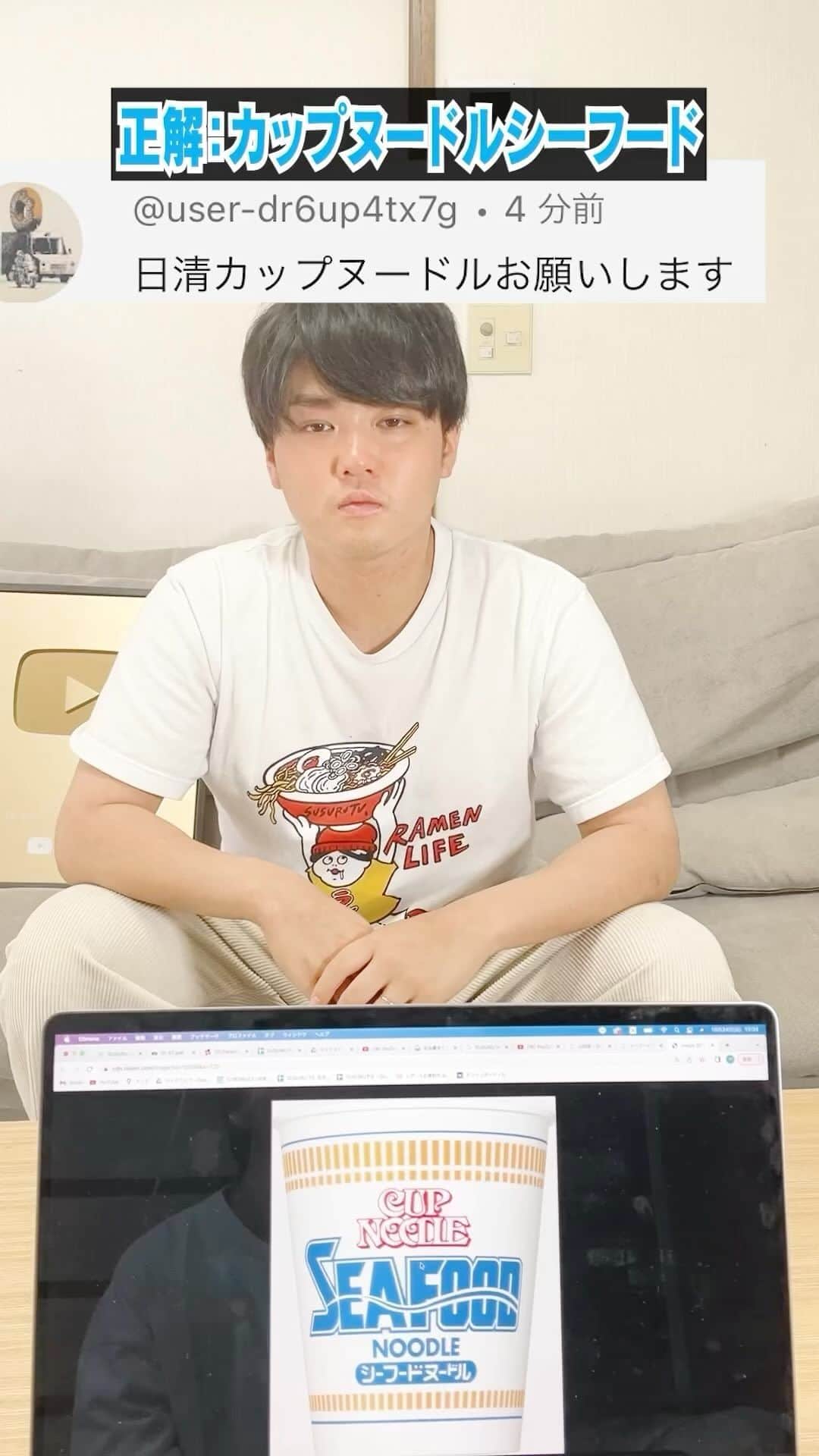 SUSURUのインスタグラム