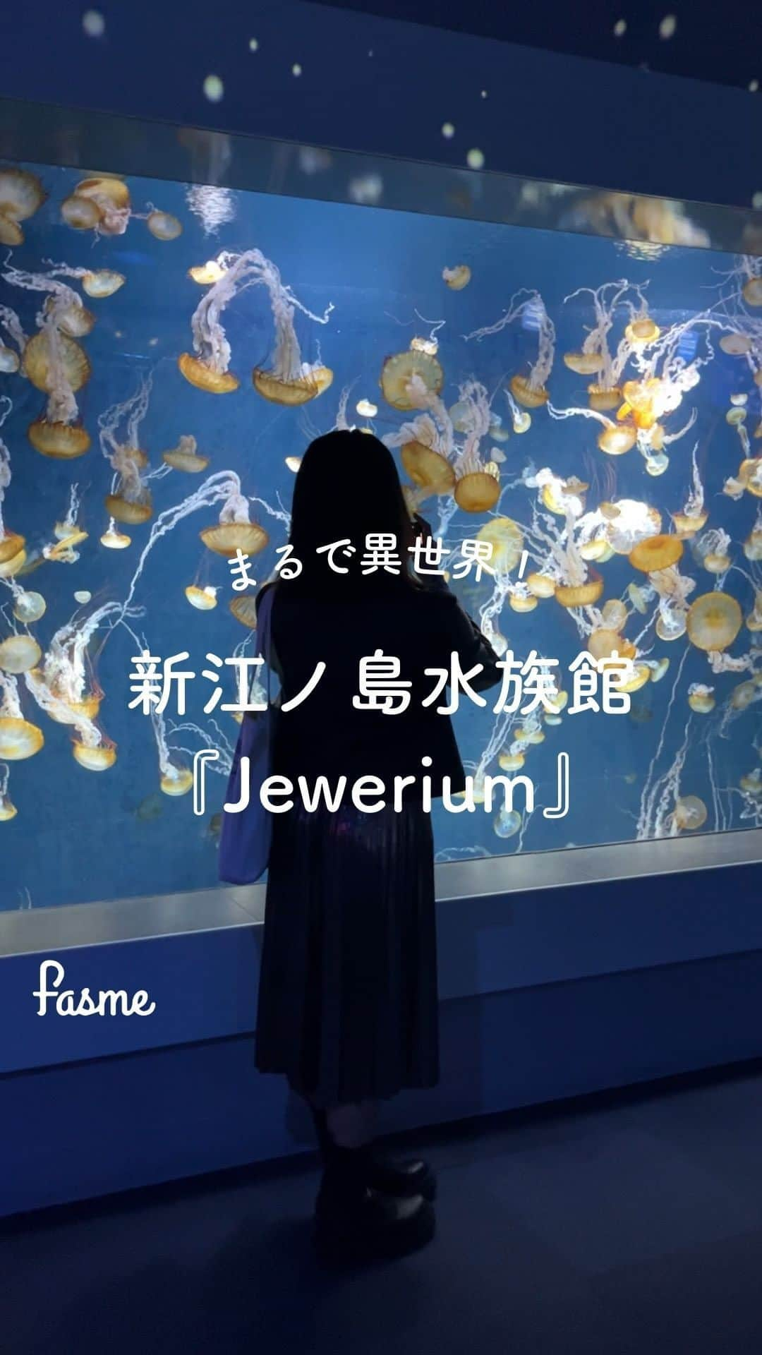 fasme.mediaのインスタグラム