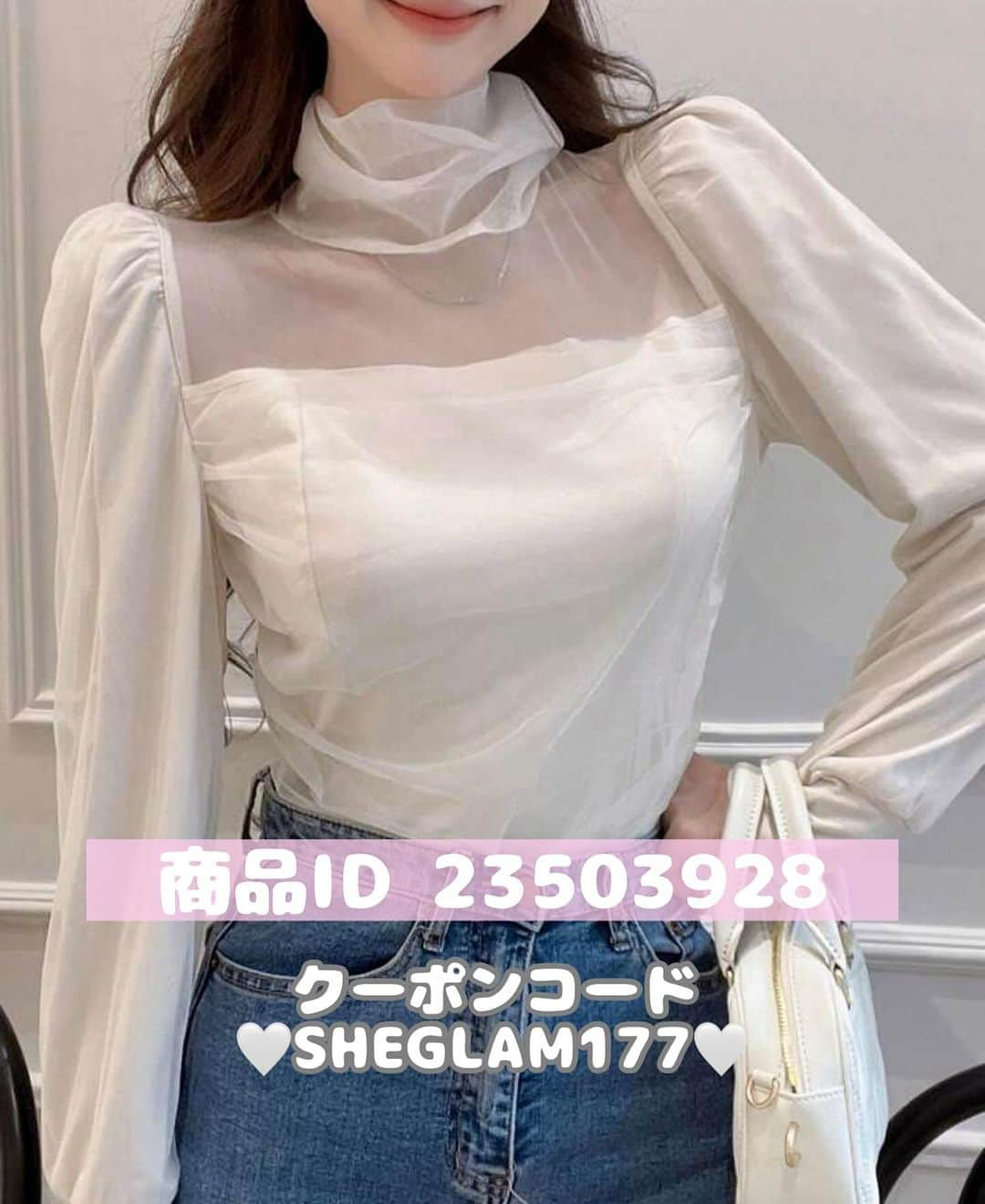 りなたろすさんのインスタグラム写真 - (りなたろすInstagram)「⁡ 表参道にあるSHEIN TOKYOで行われた SHEGLAMレセプションパーティに 行ってきたよ🪩✨🥰 @sheglam_official  @sheglam_japan  @sheinofficial  @shein_japan  ⁡ ⁡ SHEGLAMはSNSで今 めっちゃ話題のコスメ！💄💋✨ 超気になってたの🥹🥹🥹 ⁡ ⁡ 6,000円でフルメイクができるコスパの良さ🫰🏻 もう合計売上500万本を突破したんだって〜🫣🩷 ⁡ ⁡ 11月24日（金）から ドンキホーテ、ローズマリーなどの バラエティ店舗で発売開始されてるよ🫶🏻 ⁡ 近々まとめてレビューします💄🩶 ⁡ ⁡ ୨୧┈┈┈┈┈┈┈┈┈┈┈┈┈┈┈┈┈┈୨୧ ⁡ お得なクーポンあるので 良かったら使ってください(  ᴗ ᴗ)" ⬇️クーポンコード⬇️  【⠀SHEGLAM177⠀】 ⁡ 💰0-5999円で15%ＯＦＦ 💰6000円以上のご購入で20％ＯＦＦ 🗓有効期限：2023/12/31まで ⁡ ୨୧┈┈┈┈┈┈┈┈┈┈┈┈┈┈┈┈┈┈୨୧ ⁡ ⁡ お洋服もSHEINで買ったんだけど これ当たりだったー！‪👊🏻💓‬ ⁡最後のページに写真載せたよ🫶🏻  商品ID🏷𓈒𓏸︎︎︎︎23503928 ⁡ ⁡ ⁡ ⁡ ⁡ ⁡ ⁡ #PR #SHEGLAM #SHEGLAMBeAGlamour #グラマーになろう#shein#sheinコスメレビュー  #shein購入品 #sheintokyo #ドンキ購入品 #ドンキホーテ #シーグラム #sheglamcosmetics #SHEINコスメ #レセプションパーティー #sheinクーポン」11月29日 21時36分 - 1103r_h