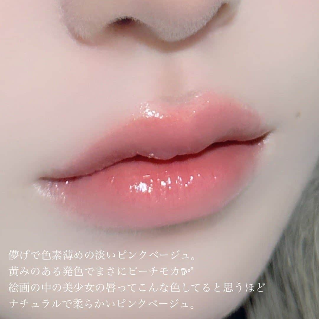 LIPS(リップス)-コスメ・メイク動画さんのインスタグラム写真 - (LIPS(リップス)-コスメ・メイク動画Instagram)「@lipsjp ♡ コスメや美容に関するお悩み・こんな投稿がしてほしい！などのリクエストがあれば、ぜひコメント欄で教えてください❣️  －－－－－－－－－－－－－－－－－－－－－－  〘 絵画の中の美少女の唇 〙  淡くてミルキーな白みのピンクベージュが可愛すぎる…！  モカにミルクを入れてピーチピンクを加えたような柔らかくて儚げなピンクが最強🍑  ┈┈┈┈┈┈┈┈┈┈  ⚪︎rom&nd  デュイフルウォーターティント   14  ピーチモカ  ┈┈┈┈┈┈┈┈┈┈  これほんとに可愛すぎるからみんな買って……  特にイエベさんは後悔しないピンクベージュで美少女になれます。  ピンク、オレンジ、ベージュ、ブラウン…どんなメイクとも相性がよくて万人受けするカラーだしほんとに最高すぎる𖠚ᐝ  彩度低めもいいけど白みも可愛いよね…  ぜひ試して見てください！  All Contents From：花染 緋鞠（提供品使用レビュー）  #lipscosme #romand #ロムアンド #デュイフルウォーターティント #ピーチモカ #ディズニー #ディズニーコラボ #韓国コスメ #ディズニーコスメ #ピーチピンク #ピンクリップ #リップ #ティントリップ #プチプラコスメ #makeup #cosmetics #beauty #メイク #コスメ #美容 #コスメ好きさんと繋がりたい #コスメ紹介 #コスメレポ #コスメ購入品 #毎日メイク #ナチュラルメイク #化粧品 #垢抜けメイク #初心者メイク #コスメがわかるハッシュタグ」11月29日 22時00分 - lipsjp