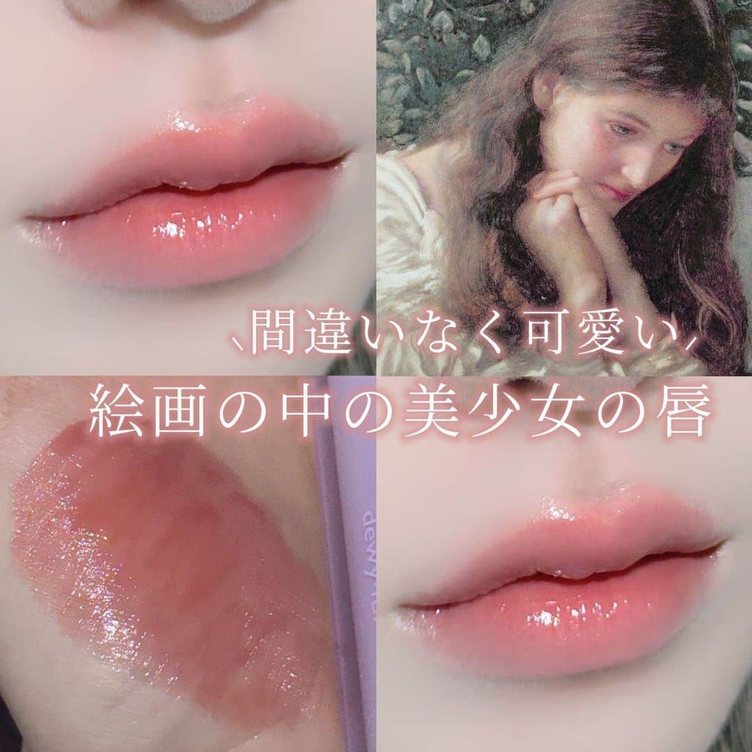 LIPS(リップス)-コスメ・メイク動画さんのインスタグラム写真 - (LIPS(リップス)-コスメ・メイク動画Instagram)「@lipsjp ♡ コスメや美容に関するお悩み・こんな投稿がしてほしい！などのリクエストがあれば、ぜひコメント欄で教えてください❣️  －－－－－－－－－－－－－－－－－－－－－－  〘 絵画の中の美少女の唇 〙  淡くてミルキーな白みのピンクベージュが可愛すぎる…！  モカにミルクを入れてピーチピンクを加えたような柔らかくて儚げなピンクが最強🍑  ┈┈┈┈┈┈┈┈┈┈  ⚪︎rom&nd  デュイフルウォーターティント   14  ピーチモカ  ┈┈┈┈┈┈┈┈┈┈  これほんとに可愛すぎるからみんな買って……  特にイエベさんは後悔しないピンクベージュで美少女になれます。  ピンク、オレンジ、ベージュ、ブラウン…どんなメイクとも相性がよくて万人受けするカラーだしほんとに最高すぎる𖠚ᐝ  彩度低めもいいけど白みも可愛いよね…  ぜひ試して見てください！  All Contents From：花染 緋鞠（提供品使用レビュー）  #lipscosme #romand #ロムアンド #デュイフルウォーターティント #ピーチモカ #ディズニー #ディズニーコラボ #韓国コスメ #ディズニーコスメ #ピーチピンク #ピンクリップ #リップ #ティントリップ #プチプラコスメ #makeup #cosmetics #beauty #メイク #コスメ #美容 #コスメ好きさんと繋がりたい #コスメ紹介 #コスメレポ #コスメ購入品 #毎日メイク #ナチュラルメイク #化粧品 #垢抜けメイク #初心者メイク #コスメがわかるハッシュタグ」11月29日 22時00分 - lipsjp