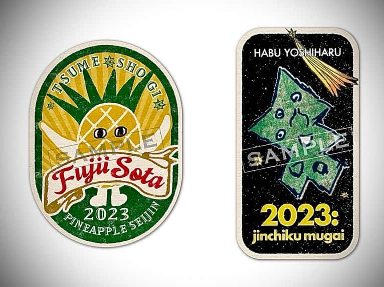 ヒグチユウコのインスタグラム：「🌲おしらせ🍍 新将棋会館のためのクラファンの返礼品のデザインと作画に参加しておりますが、 羽生さんや藤井さんの描いてくださった絵のみのものも欲しかったわ！ という方に向けて 勝手に(勿論ご本人達や連盟に許可とりましたが)自分でステッカー作りました。 こちらは2枚ワンセットとして 私の携わった返礼品をひとつでも支援に選んでくれた方に同梱でお送りします。 ステッカーデザインはボリスのデザインチームのスタッフがとっても素敵なものを作ってくれまして何がなんでも何かにしたい！！と転げ回った挙句、あ！プレゼントに作ろう💡と閃いたわけで御座います。  12/24で将棋連盟のクラファン第５期終了。悩んでる方どうぞお早めに！ #将棋会館CF  #藤井聡太八冠  #羽生善治九段  #ヒグチユウコ」