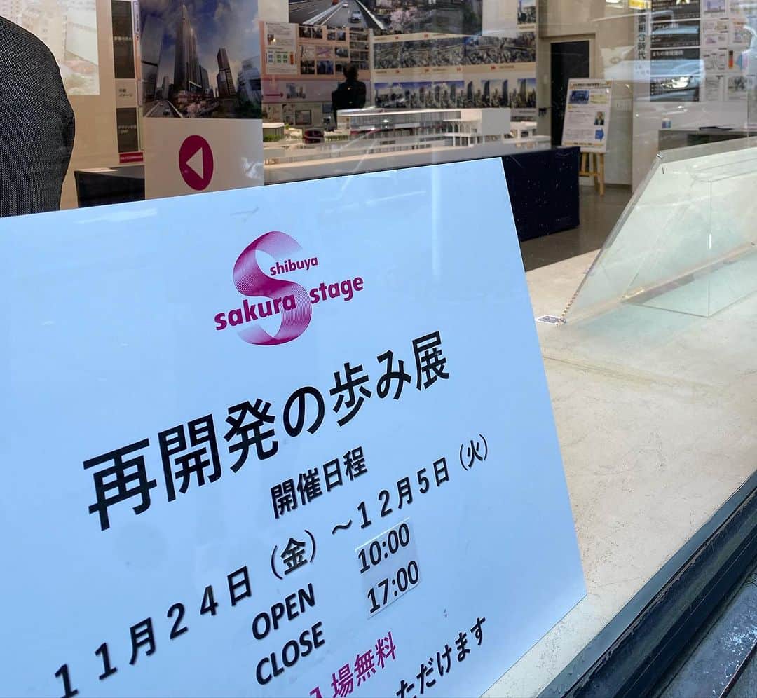 森本千絵さんのインスタグラム写真 - (森本千絵Instagram)「🌸渋谷区桜丘再開発プロジェクト🌸 Shibuya Sakura Stage  さっそく内覧にいきました。 妊婦の頃（2014年頃）からずっと関わってきましたが ようやくです。  うろうろしていたら、S棟のところで Sさんに遭遇。 ライゾマティクス斎藤精一さんに会えました🌸  それぞれこのプロジェクトで違う駅から乗り込んだ仲として ようやく会えたことを嬉しく思い、この旅の道中を分かち合えました笑  ライゾマによる広告メディアとなるビジョンの作り方は とっても面白いので、 CMや映像制作に関わる人間としては ここで流したい〜と思える新媒体です。  お楽しみに。  #桜丘 #ShibuyaSakuraStage #sss #渋谷　#東急」11月29日 21時46分 - chiemorimoto_goen