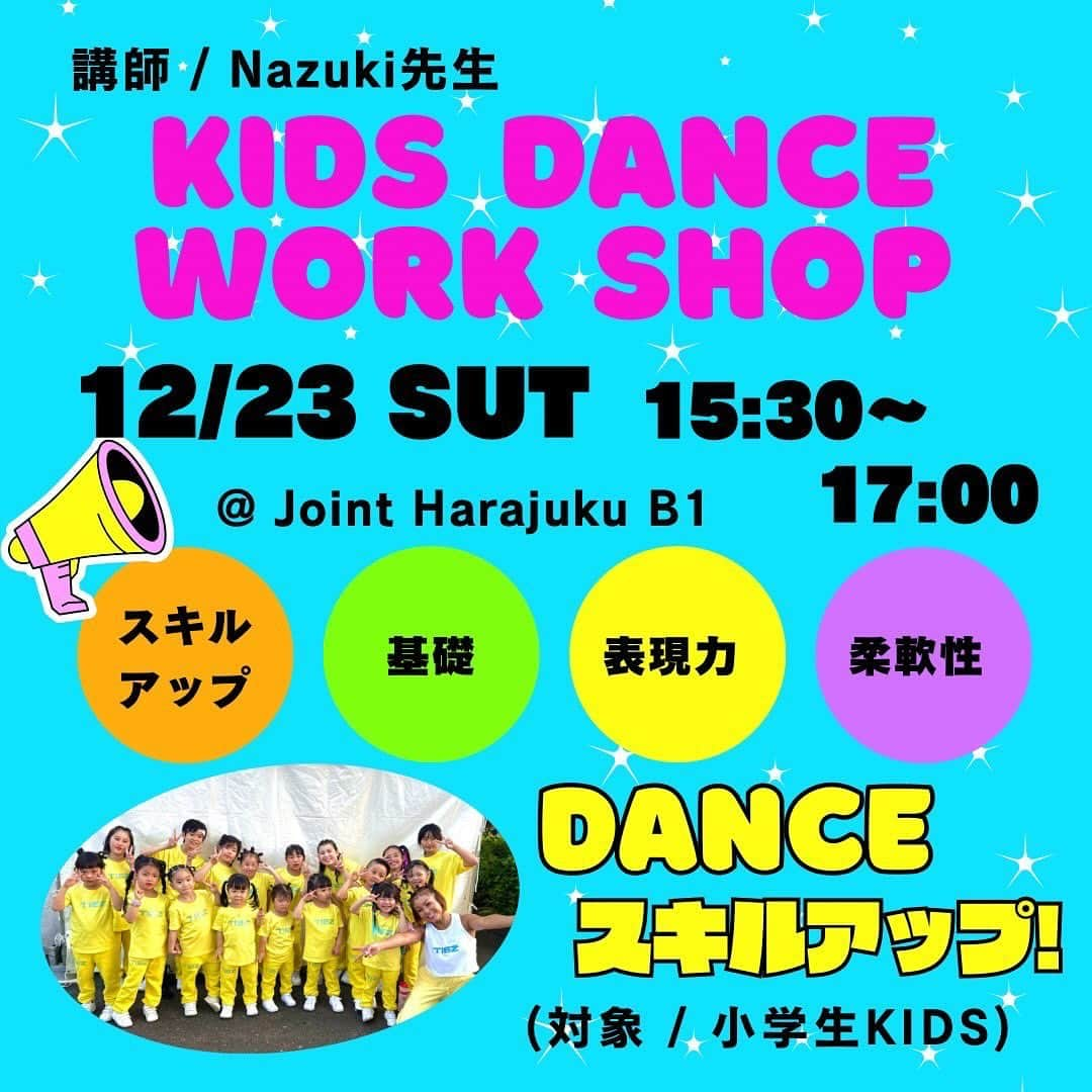 Nazukiさんのインスタグラム写真 - (NazukiInstagram)「Nazuki  Lesson 12月スケジュール📅  ダンサーWS、キッズWSは、 プロのダンサーとしての大切な心得. 自信がない、不安、ダンスに対するコンプレックスとも、 向き合って打破してスキルを磨いていきます‼️  基礎からウォーキング振り付けまでびっちりやります⭕️ ガールズ🩷orヒールレッスン👠  ダンスWSは中学生以上 キッズWSは6歳からになります  ４枚目　2歳から発育ダンスレッスンも毎週開催🌟  幼児ダンスから大人まで是非受けに来てください☺️  ご予約 受けたいクラスを明記の上 名前 ご年齢  info.nazukijuku@gmail.com ✉️にでお願いします🤲  #nazuki #nazuki塾 #dance #dancer #dancelesson #workshop #girlsdance #heeldance #kidsdance #キッズダンス」11月29日 21時52分 - nazuki_08