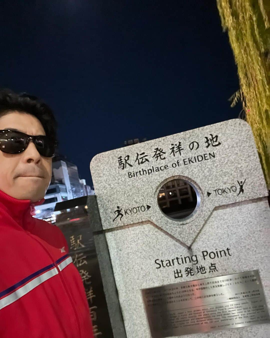 村上てつやさんのインスタグラム写真 - (村上てつやInstagram)「銅像やらなんとか碑とか…… ヒアナウ裏ツアー京都編いきます😩  ①②名古屋公演の後、京都に移動して向かったのは出雲の阿国像  阿国がその始祖とされる歌舞伎踊りは約400年前に京都鴨川にかかる四条大橋あたりの河原で初めて行われたと伝えられています  時は土曜日の23時頃、銅像から5m先の四条大橋の交差点には沢山の人が行き交い賑わっていましたが、綺麗な月に照らされてワタクシと阿国の二人だけの世界がぽっかりと現れたかのようでした🤔  ③出雲の阿国像を目指す途中で見つけたのが駅伝発祥の地記念碑  この史実も記念碑の存在も知らず全く偶然通りかかっただけなのですが、9月に神戸でマラソン発祥記念碑を見たので嬉しさもひとしお！  ちなみに日本初のマラソン大会は神戸〜大阪間で1909年に、初の駅伝大会は1917年に京都から東京まで三日間かけて行われたとのことです🏃🏻🏃‍♀️🏃‍♂️  ④公演翌日はこれまたどうしても見たかった銅像、石田梅岩像を目指して亀岡市まで……  商人の地位向上を思想的に後押ししたと言われる石田梅岩は主に京都で活躍した江戸時代の商人・儒学者・教育者  高い道徳心を持った商人を育てることを目指した梅岩は倹約に高い価値を置きます  自分の財産を惜しむだけの「エゴなエコ」ではなく世の中のためにする「えーこと＝倹約→結果としてエコ」を梅岩は主張します  凄いね🥹150年先を行ってたね梅岩先生💪  思想内容だけでなく受講料はタダ、女性も参加可能etcというその教育実践のあり方も当時としてぶっちぎりの先進性を持っていたのです！  ………またしつこい文章になってきましたね😅  ⑤亀岡で食べた新鮮な卵かけご飯！ちなみに黄身だけご飯に乗せ、分けた白身は醤油を掛け一気飲みするのがワタクシのスタイル  押忍🥋  ⑥⑦夕刻には滋賀に移動して草津の宿場町を観光　 ここは東海道と中山道の分岐点・合流点として栄えたところ  去年からワタクシの中で密やかな中山道ブームなんです！  ⑧草津宿本陣の前には躍動感溢れるアートな像が！「時の旅人」というステンレス製の像  東海道と中山道を行き交う沢山の人々をイメージしたものでしょうか？  これめちゃくちゃ格好いいよね👌  ハイ、今回も長々とお付き合い頂きありがとうございました🙇‍♂️  #ゴスペラーズ坂ツアー2023 #ヒアナウ  #裏ツアー #銅像巡り #京都市 #四条大橋 #出雲の阿国 #駅伝発祥の地 #亀岡市 #石田梅岩 #卵かけご飯  #草津市 #草津宿 #中山道 #東海道　 #時の旅人」11月29日 22時01分 - iamtetsuyamurakami