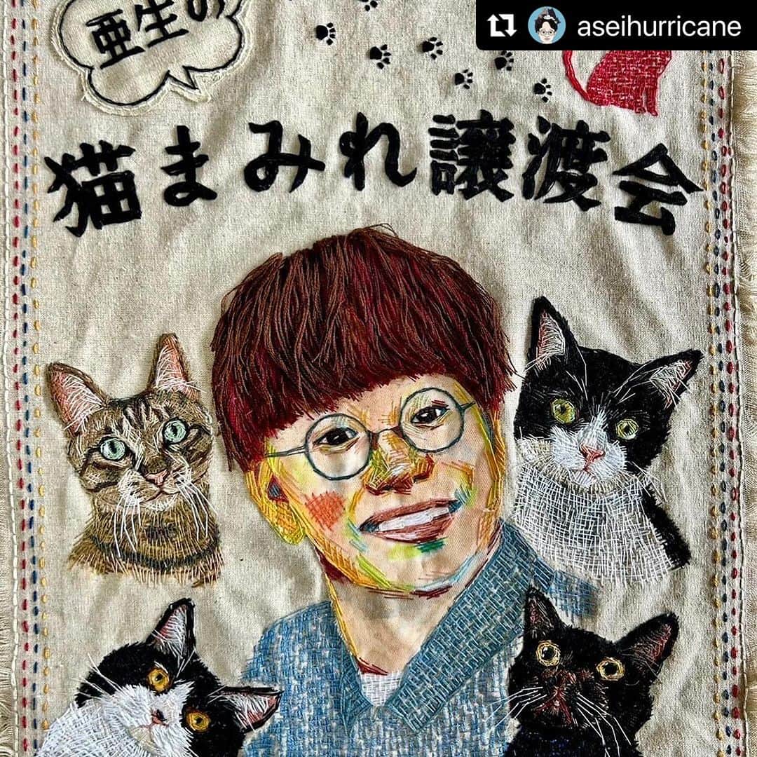 亜生のインスタグラム