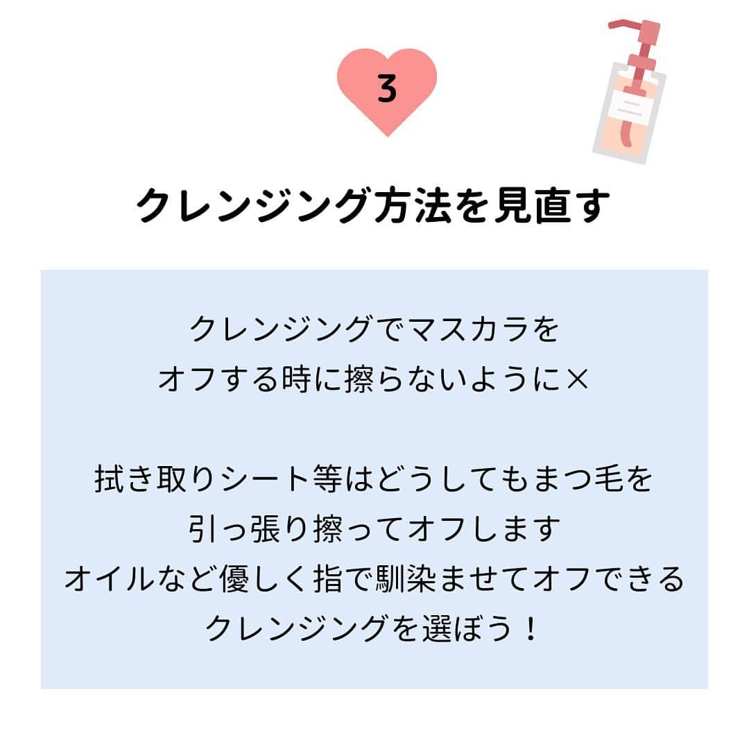 スカルプDのまつ毛美容液さんのインスタグラム写真 - (スカルプDのまつ毛美容液Instagram)「キャプションを入力…  【保存必見】まつ毛を太く・長く伸ばす方法って？！🧡  健康的なまつ毛を生やすには、毛が生えやすい環境を整えることが重要です☝️  ①アイメイク方法を見直す ②まつ毛に良い栄養素をとる ③クレンジング方法を見直す ④生活習慣を整える ⑤ダメージを与えすぎない  日常生活を送る中で、 日々様々な負荷が実はかかっているんです😵 ①-⑤に気をつけながらも まつ毛美容液でケアして メイクの仕上がりもUPさせちゃおう🧡  是非試してみてね😊 詳しくは画像をチェックしてください🌼  #コスメ  #コスメ紹介  #スカルプD  #スカルプDまつ毛美容液#まつ毛美容液 #まつげ美容液  #まつパ  #まつエク  #まつ毛メイク  #コスメレポ  #マスカラ  #まつ毛メイク  #束感まつ毛  #垢抜けメイク  #アイメイク  #メイク好きさんと繋がりたい#コスメ好きさんと繋がりたい #プチプラコスメ #マスカラ比較 #切開ライン  #垢ぬけメイク #メイクの基本 #まつげメイク #まつげ美容液おすすめ #まつ毛美容液伸びる #まつ毛ケア#まつ毛#まつ毛育毛」11月29日 22時06分 - scalpd_eye