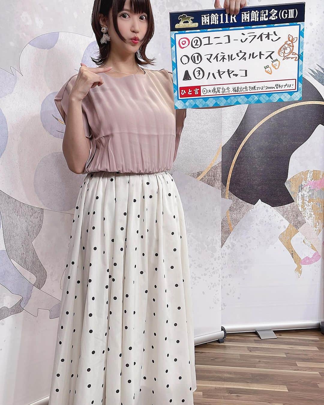 原奈津子のインスタグラム：「#金曜競馬CLUB と私。」
