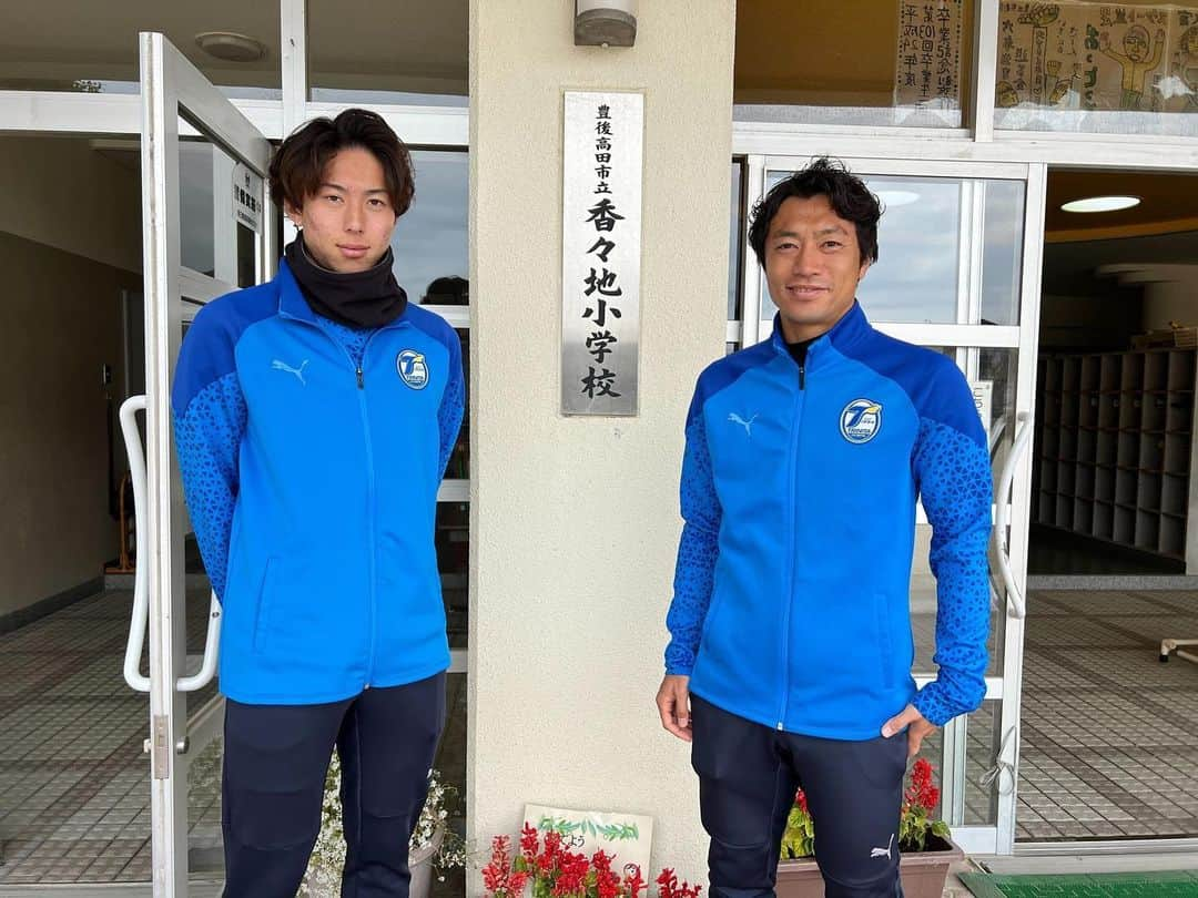 梅崎司さんのインスタグラム写真 - (梅崎司Instagram)「本日は豊後高田香々地小学校へ訪問しました！ #学校訪問 #佐藤丈晟  #大分トリニータ #梅崎司」11月29日 22時20分 - umeman7