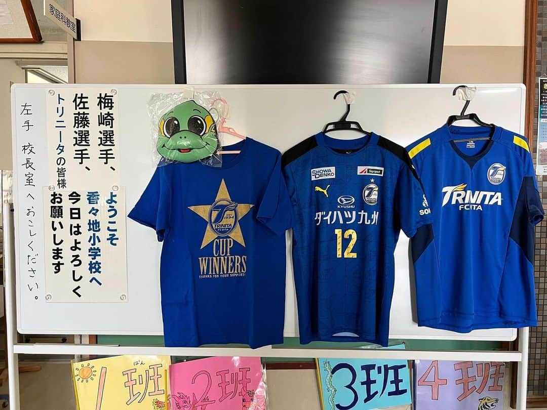 梅崎司のインスタグラム：「本日は豊後高田香々地小学校へ訪問しました！ #学校訪問 #佐藤丈晟  #大分トリニータ #梅崎司」