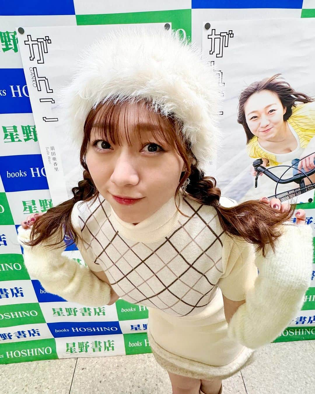 須田亜香里のインスタグラム：「もふもふコーデ🐰🤍  11月25日星野書店近鉄パッセ店（名古屋）にて  #がんこ お渡し会ありがとうございました🥰 前半と後半で髪型変えてもらったの！ みんな気づいてた？ #須田亜香里衣装 #もふもふコーデ #ロングヘアアレンジ  次のお渡し会はラスト‼️ 12月2日(土)@ 大阪府 タワーレコード梅田NU茶屋町店  握手、サイン、2ショットチェキ めったにないチャンスなのでぜひっ💘 年内最後の握手です！！！！ (※当日券ご用意あります☺️)」