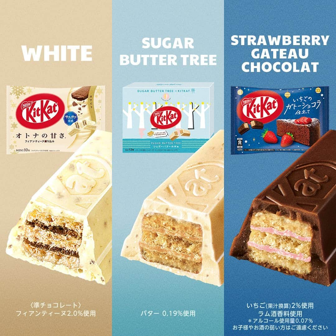 KITKAT Chocolatoryのインスタグラム：「コメントから絵文字を送ってね😉  毎日頑張っているみなさん！ お疲れの時に食べたいのはどれですか❔❔  🤍：オトナの甘さ ホワイト 💙：シュガーバターの木味 ❤️：いちごのガトーショコラ仕立て  コメント欄から「🤍💙❤️」で教えてね😉  #キットカット #kitkat #break #ブレイク #チョコレート #ウエハース #サクサク #ザクザク #チョコレート好き #チョコレート好きと繋がりたい #チョコレート好きな人と繋がりたい #チョコレート大好き #おやつじかん #新発売 #期間限定」