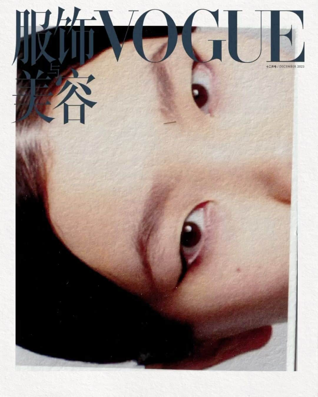 IMG Modelsのインスタグラム：「@sherryramsayshi covers Vogue China December 2023 📸@felix_cooper #IMGModels」