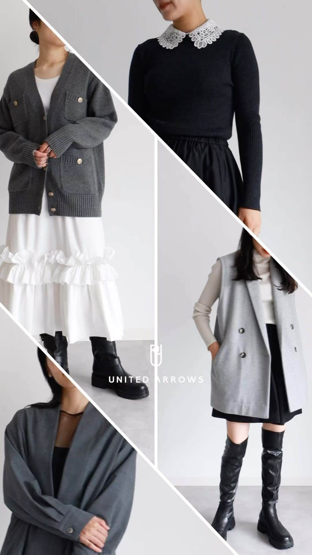 UNITED ARROWS のインスタグラム：「【気になるスタイリングの番号をコメントで教えてください♡】  気温がぐっと下がり装いも冬本番に。いま今着たいおすすめモノトーンコーデ4選をご紹介します。  気になったスタイリングの番号をコメントに入れていただくと動画内着用アイテムの詳細をお送りいたします！※12/8（金）までにいただいた方のみにご送付です※  #UnitedArrows #UnitedArrowsWomen #ユナイテッドアローズ #コーデまとめ」