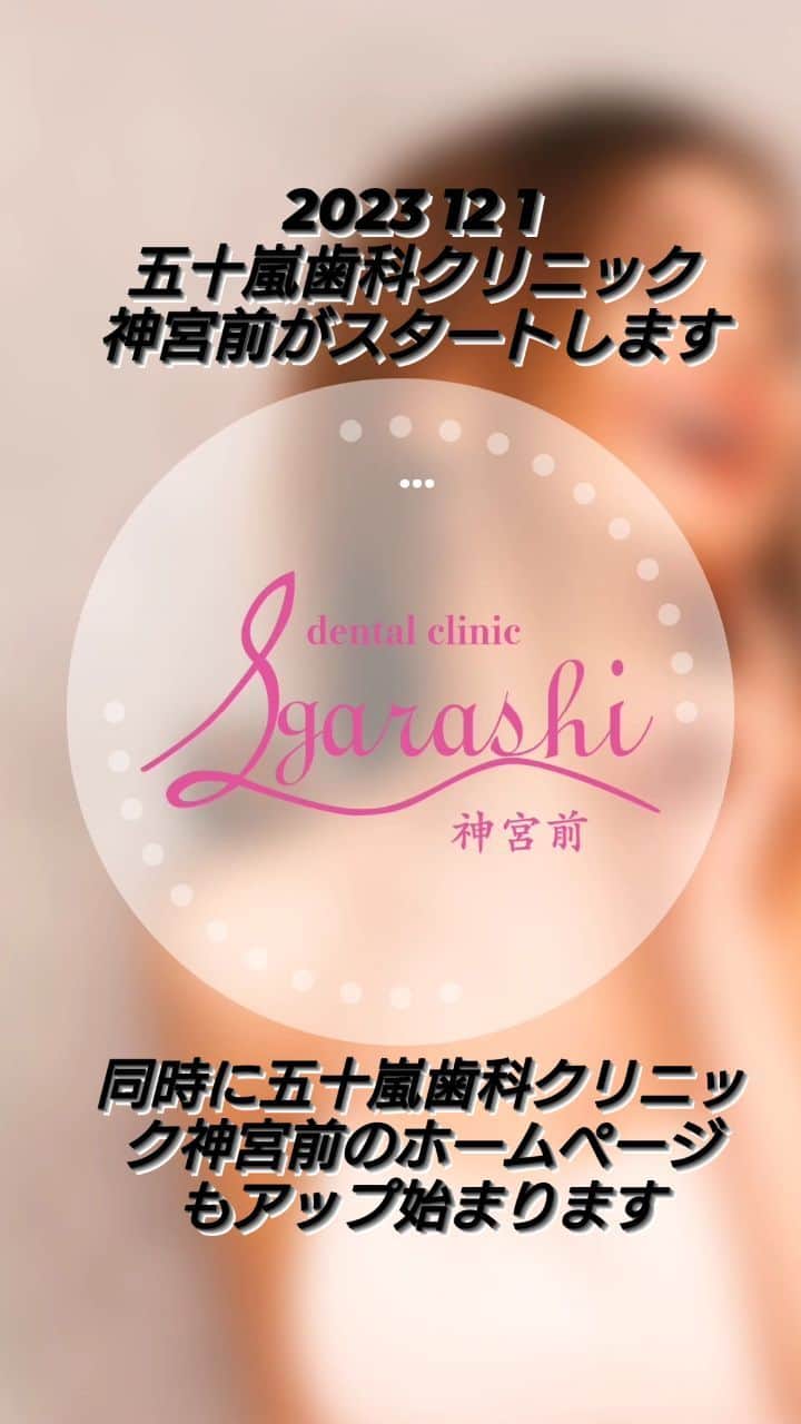 五十嵐一誠のインスタグラム