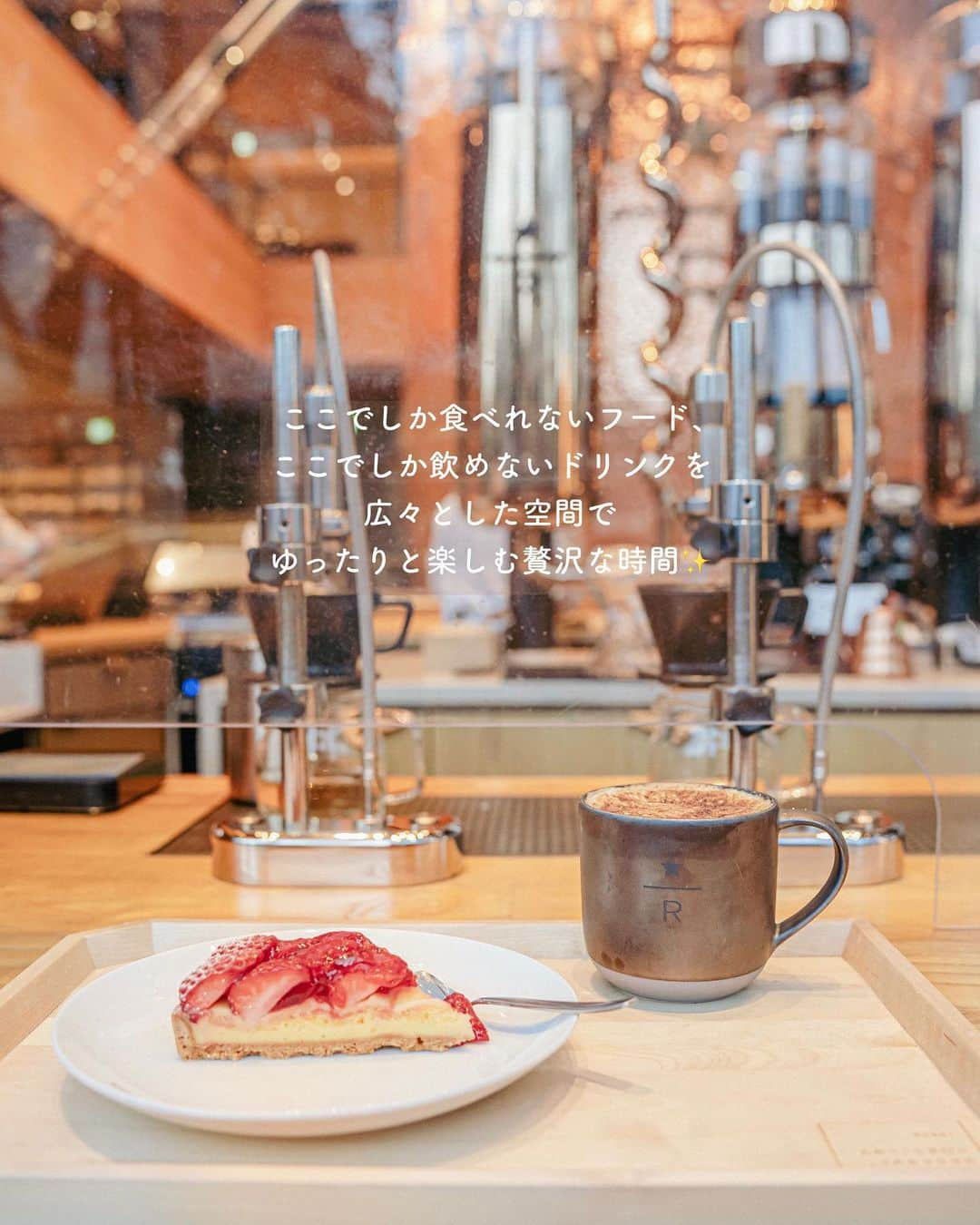 Kahoさんのインスタグラム写真 - (KahoInstagram)「. . 世界に5つしかない特別なスタバへ☕️❤️  ここでしか飲めない特別なドリンクを飲めたり フードを食べられるのはもちろん、 ここ限定のグッズとかもたくさんありました🥰  お洋服は最近いろんなところに着て行ってる あったかアウターに合わせて モノトーンコーデ🤍  この合わせ方がすごい好きで ここ最近で何回も着てるの🤣❤️  シルエットもベルトのディテールも 色味もあたたかさも軽さも 全部お気に入り🥰  🏷 @classicalelf_official  軽量中綿スタンドベルトデザインブルゾン アイボリー、L #クラシカルエルフ #classicalelf #エルフコーデ #java #ジャバ #ユニクロ #ザラ #zozo #zozotown #zozo購入品 #zozotown購入品 #ブルゾン #スタンドカラー#プチプラ #プチプラコーデ #着回しコーデ」11月30日 8時19分 - kah05disney