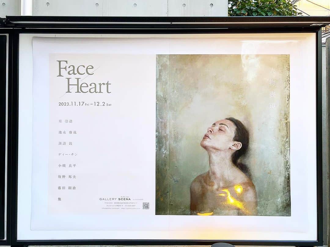 YOKANさんのインスタグラム写真 - (YOKANInstagram)「《OhaYOKAN》  今朝の 原宿表参道は快晴なり…☀️  清々しく さわやかな小春日和の朝🌅  朝ラン＆ウォークは  お仕事の関係で 短めでしたが快調でした…🏃‍♀️👟  さて  月末の バタバタモードも  やっと  ゴールが 見えてきました…🙋‍♀️  みなさま  笑顔でステキな1日を…💓  ※今朝の  《YOKAN散歩》  街角アート写真は  ギャラリー便り…🖼️  『芸術の秋』  ということで  以前からも  彼方此方の ギャラリーでの 展示会をご紹介していますが  実は コロナの影響か  空き店舗が ギャラリーに変わったり  期間限定の イベントスペースになったりと  原宿表参道は アートに触れる機会が増えています…✨  写真①②  『YOD TOKYO』  で現在行われている  アーティスト  Blake Jones CC, Cai Ruei Heng, Euan Roberts, John Hoさん達による  『That’s Life』 2023.11.23 Thu. – 12.10 Sun.  写真③  『GALLERY SCENA：ギャラリーセナ』  で現在行われている  『Face / Heart 人物表現のすべて』  原崇浩 池永康晟 諏訪敦  ディー・チン 鴨居玲 小磯良平 牧野邦夫 舟越保武 舟越桂 藤田嗣治　ほか  近代や戦後に活躍した作家の作品も含め およそ15名の作家の20点ほどを展示☆  原宿で  藤田嗣治さんの 作品が観られるなんて…✨  他作品も興味津々です❣️  ☆12月2日まで開催☆  #harajuku #omotesando #tokyo #原宿 #表参道 #morning #朝 #running #ジョギング #朝ラン #walking #ウォーキング #朝活 #OhaYOKAN #YOKAN散歩 #YOKAN #streetart #街角アート #芸術の秋 #YODTOKYO #GALLERYSCENA #ギャラリーセナ #展示会 #原宿表参道ギャラリー #tokyocameraclub #原宿アート情報 #インスタ映え #instagram #笑顔でステキな1日を💓」11月30日 8時28分 - yokanstudio
