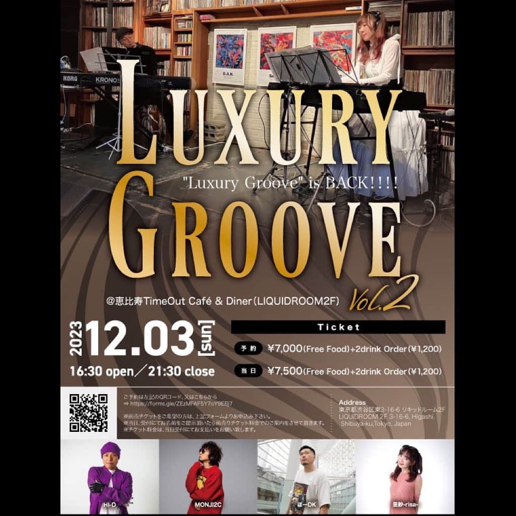 HI-Dさんのインスタグラム写真 - (HI-DInstagram)「今週末はLuxury Grooveで会いましょう！ スタイリッシュな空間でGood musicを。 ここでしか見られないコラボタイムもあります。 ピアニストのリサちゃんや僕のサポートをしてくれてるキーボーディストの平野くんとのセッション、ほーDKとのR&Bコラボ、そしてラストは. . .  "Luxury Groove" is BACK！！！！  ピアニスト里紗-risa-がオーガナイザーとして開催するイベント"Luxury Groove" のVol.2 会場に、FREEフードもご用意したスペシャル・大忘年会パーティです！！ ______________________  ♦︎2023/12/03 (sun)  "Luxury Groove Vol.2" @恵比寿TimeOut Café & Diner(LIQUIDROOM2F) ■16:30 open / 21:30 close ■Ticket ADV :  予約 ¥7,000(Free Food） +2drink Order(¥1200） 当日¥7,500(Free Food) +2drink Order(¥1,200) ■Ticket予約 : https://forms.gle/ZEzMFAF5Y7oY9EBj7 ■Act : HI-D / MONJI2C / ほーDK / 里紗-risa- ■主催 Advance Ability株式会社 　 ※前売チケットをご希望の方は、上記フォームよりお申込み下さい。 ※当日、受付にてお名前をご提示頂いたら前売りチケット料金でのご案内をさせて頂きます。 ※チケット料金は、当日受付にてお支払いをお願い致します。」11月30日 9時07分 - hid_hideo_jp_suomi