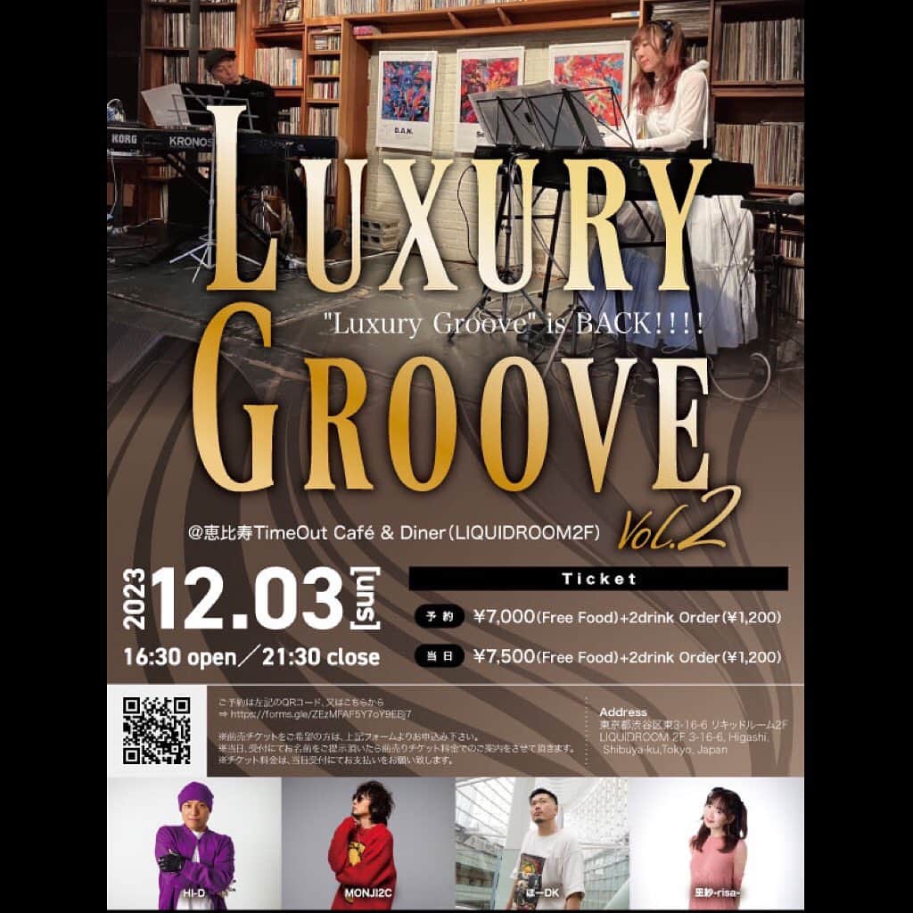 HI-Dのインスタグラム：「今週末はLuxury Grooveで会いましょう！ スタイリッシュな空間でGood musicを。 ここでしか見られないコラボタイムもあります。 ピアニストのリサちゃんや僕のサポートをしてくれてるキーボーディストの平野くんとのセッション、ほーDKとのR&Bコラボ、そしてラストは. . .  "Luxury Groove" is BACK！！！！  ピアニスト里紗-risa-がオーガナイザーとして開催するイベント"Luxury Groove" のVol.2 会場に、FREEフードもご用意したスペシャル・大忘年会パーティです！！ ______________________  ♦︎2023/12/03 (sun)  "Luxury Groove Vol.2" @恵比寿TimeOut Café & Diner(LIQUIDROOM2F) ■16:30 open / 21:30 close ■Ticket ADV :  予約 ¥7,000(Free Food） +2drink Order(¥1200） 当日¥7,500(Free Food) +2drink Order(¥1,200) ■Ticket予約 : https://forms.gle/ZEzMFAF5Y7oY9EBj7 ■Act : HI-D / MONJI2C / ほーDK / 里紗-risa- ■主催 Advance Ability株式会社 　 ※前売チケットをご希望の方は、上記フォームよりお申込み下さい。 ※当日、受付にてお名前をご提示頂いたら前売りチケット料金でのご案内をさせて頂きます。 ※チケット料金は、当日受付にてお支払いをお願い致します。」