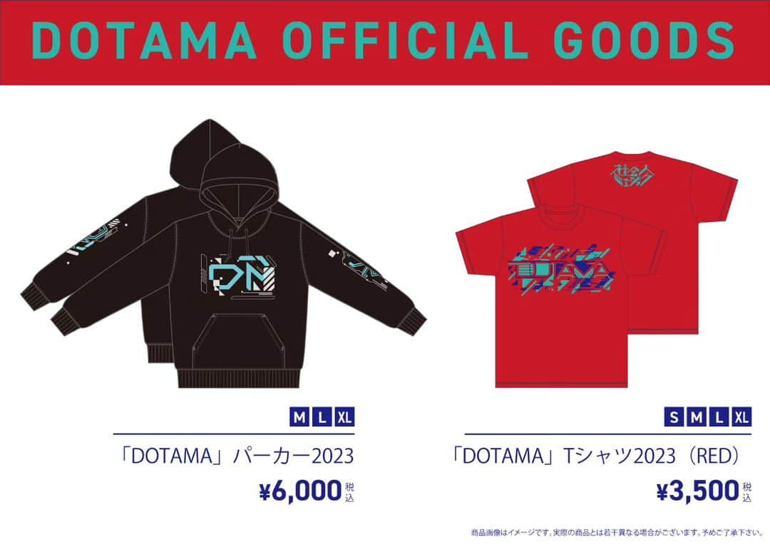 DOTAMAのインスタグラム：「「DOTAMA」パーカー2023＆「DOTAMA」Tシャツ2023（RED）の販売が決定しました！有難うございます！  ONLINE STOREにてご購入可能です。何卒宜しくお願いします。  https://dotamatica.stores.jp」