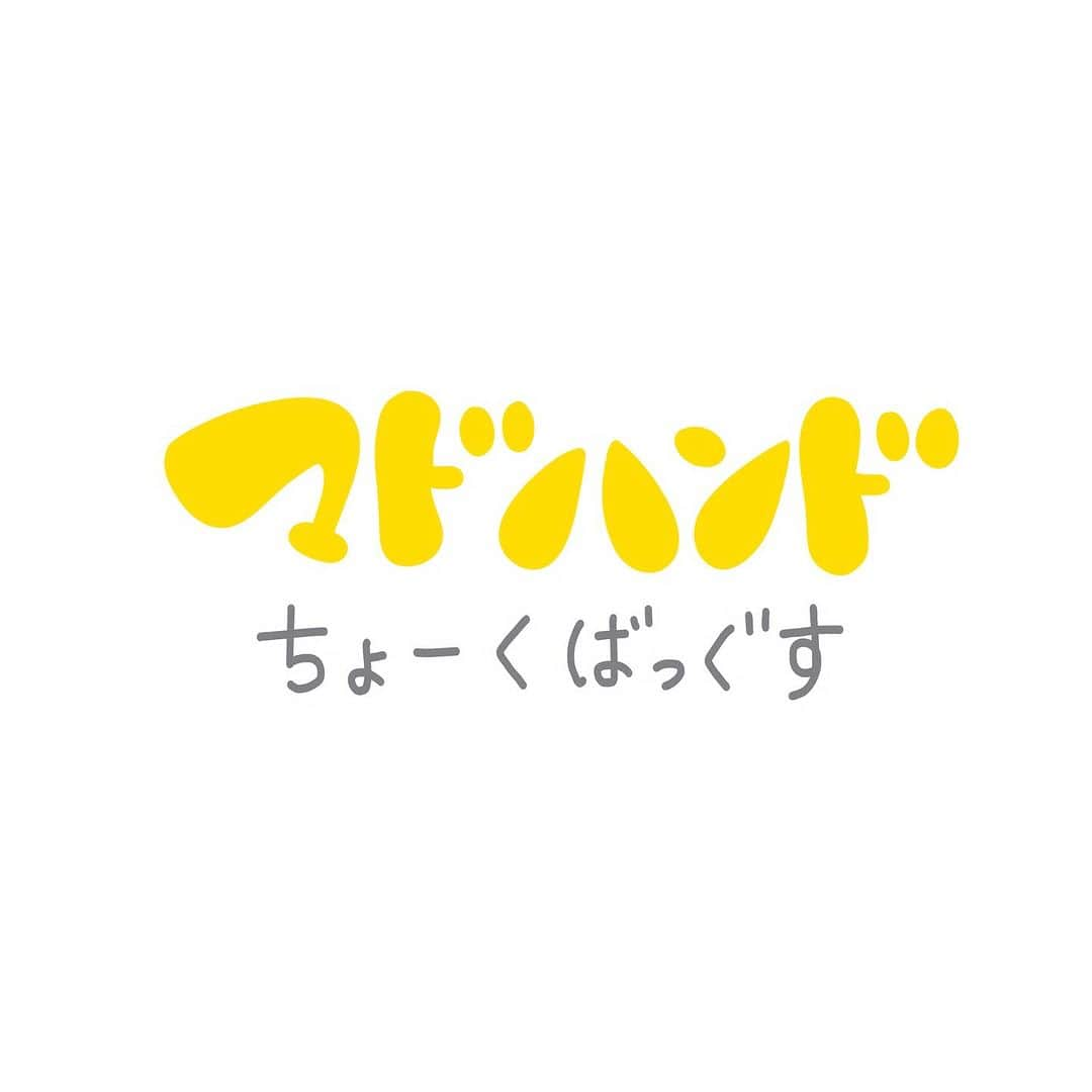 渡辺沙亜里のインスタグラム：「まだだけど… 我慢出来なくて公開‼️✨  久々に新作tシャツ出します✨ 今回はフロントは刺繍ロゴ😍  バックプリントは @ziprockclimbing を象徴するスプレーウォールをイメージしました！  全てZIPにあるホールド達とカラー🩷🩵❤️💚🖤💙  配置もちゃんと考えて課題にしちゃいました！w 見ながら"悪そー"とか妄想して欲しい☺️  完成までお楽しみに…🙏🏻  @mudhand_cb  @ziprockclimbing」