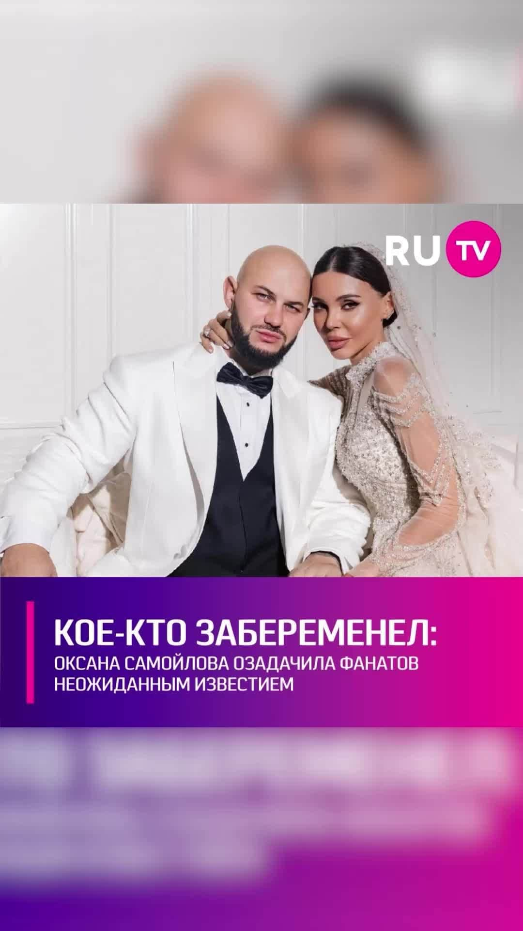 RU.TVのインスタグラム：「😱 Оксана Самойлова и Джиган воспитывают четверых детей – трёх дочек и сына. Модель не раз говорила, что не прочь завести ещё одного ребёнка, но при этом отмечала, что пока к этому не готова. ⠀ Накануне Оксана впервые за долгое время снова заговорила о беременности. Подписчики модели встрепенулись, но она их быстро успокоила, уточнив, что речь идёт об их домашнем питомце. ⠀ «Короче, походу Пимочка беременная. Кто хочет крольчонка? Надо сразу забить вам крольчат, чтобы я не могла их оставить себе», - обратилась к поклонникам Оксана. ⠀ Самойлова показала подписчикам будущую маму, ещё раз повторив, что просто не сможет оставить себе столько домашних кроликов.」