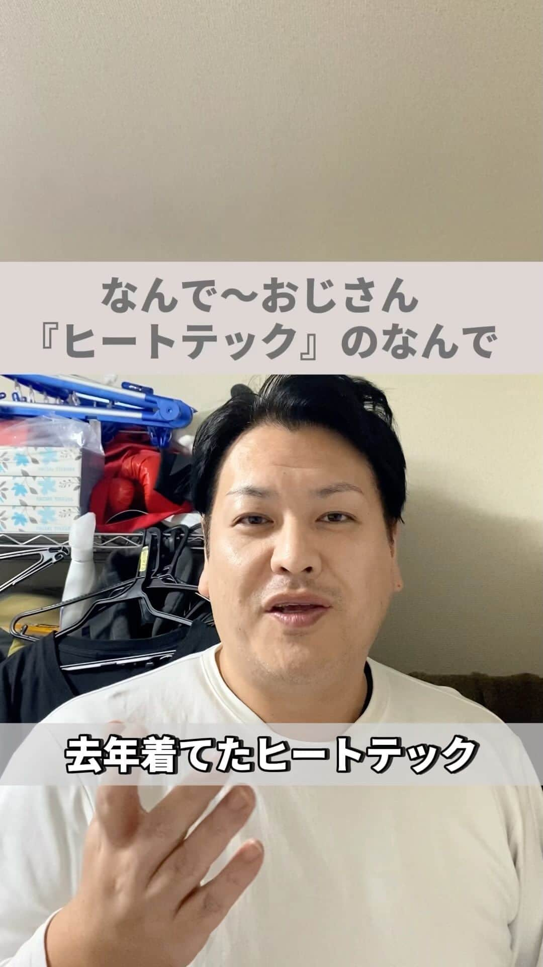 千葉恵のインスタグラム