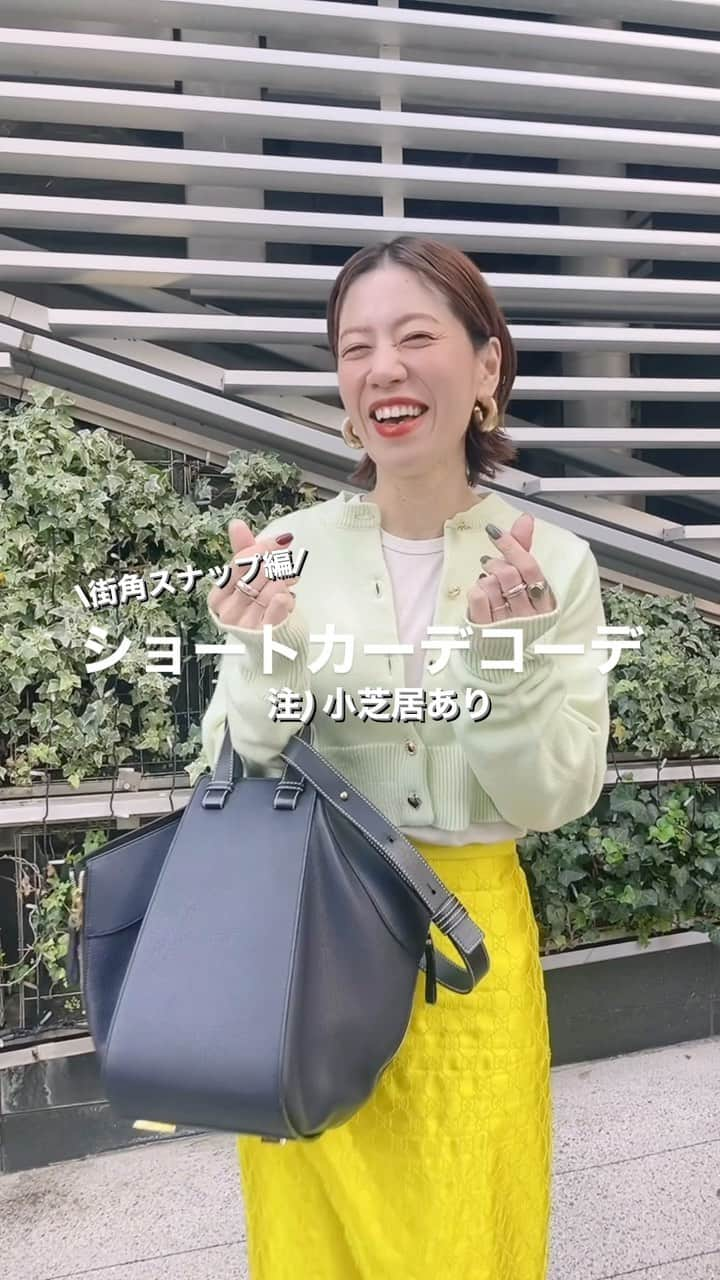 山本あきこのインスタグラム