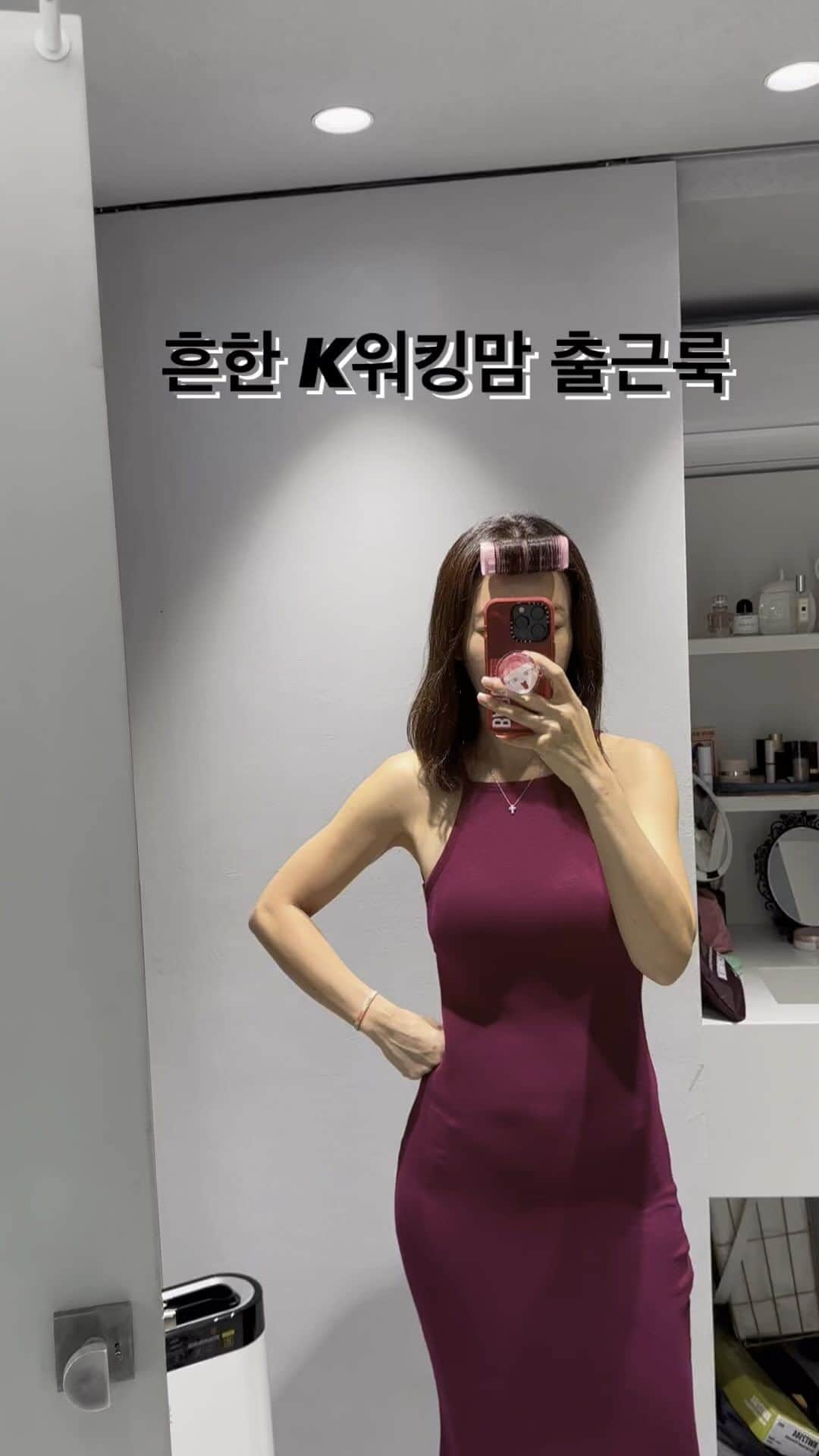 アン・ソニョンのインスタグラム：「#운동하자💪🏻  나이가 뭔 상관이에요 날씨는 뭔 상관이구요  땀터지게 운동하고 하루 시작해보세요🔥  몸뿐만 아니라 맘에도 <근육> 붙여보면, 뭘 걸치든 어딜가든 “자신감”과 함께 더 당당해집니다👍  #최고의성형은다이어트 #패션의완성은몸매 up #dieter #momslife #kfashion #kculture  #kbeauty #kmom  #ageof47」