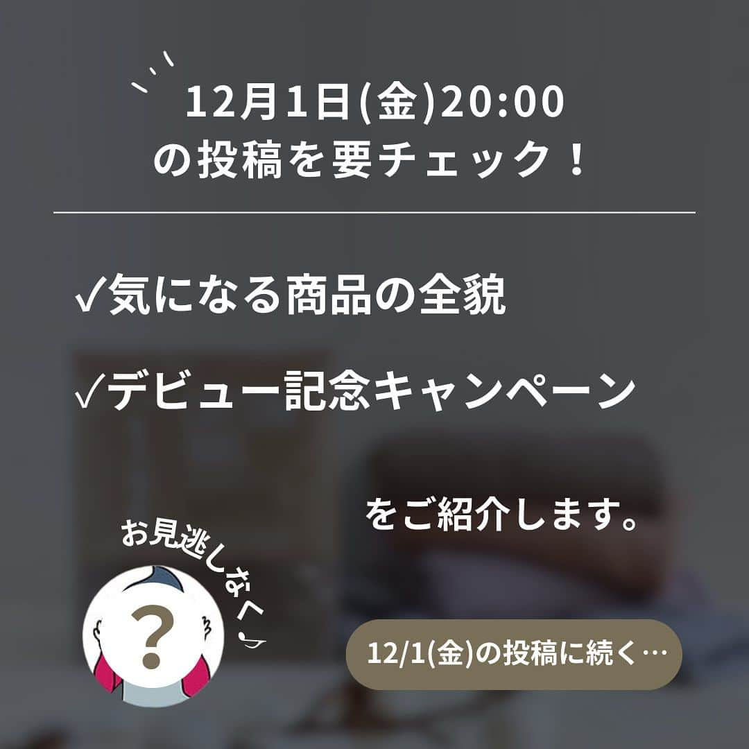 タオル直販店 ヒオリエ／日織恵さんのインスタグラム写真 - (タオル直販店 ヒオリエ／日織恵Instagram)「＼緊急告知！📢／  <12月1日㈮20:00> コラボ新商品デビュー!!🎉  あの大人気ブロガーさんと、 タオル直販店ヒオリエが、 子育てや仕事に忙しい皆さまの 『時短』×『美髪』を叶えます✨  ▽　▽　▽  時短のためにとゴシゴシ拭いたり、 ドライヤーを長時間あてたり、 逆に面倒だから生乾きのままでいたり… そんないつもの習慣が髪のダメージ原因に。  ですが、忙しく日々を過ごす中 なかなかヘアケアにまで時間をかけられない、 という方も多いですよね😢  ＜皆さまからこんなお悩みが＞  ☑子供優先なので、なかなか自分の ヘアケアに時間が取れないです ☑髪が長くてドライヤーが大変… ☑髪が傷みにくいタオルがほしいです ☑本当は髪専用タオルと使い分けた方が良いんだろうな  私も、子どもたちのお世話や、仕事、家事に追われ、 髪のケアはついつい後回しにしがちでした💦  パサパサ髪のままでいたら、 「あれ？今日ちょっと疲れてる？」 なんて言われたことも・・・涙 「でも、しょうがないよね💧」と、 半ば諦めておりました🤦‍♀️  ですが、フォロワーさまへのアンケートでも、 同じ悩みの方が多くいらっしゃることが判明💡  そこで！ 仕事や、家事、育児で忙しく 「ヘアケアの余裕がない」 でも「キレイになりたい」 そんな全ての皆さまの気持ちを後押ししたい！と、  子育てママから熱い支持を集めている あの大人気ブロガーさんと、 タオルソムリエの資格を持つ ヒオリエスタッフが手を取り、 『時短と美髪を叶えるヘアドライタオル』 を共同開発しました✨  ▽　▽　▽  気になる商品の全貌、そして、 デビュー記念プレゼントキャンペーンの詳細は 12月1日㈮20:00の投稿で発表します🎉  どうぞお見逃しなく！👀✨  フォローして情報を受け取る♪ ▶ @hiorietowel  - - - - - - - - - - - - - - - - - - - - - - - - - - - -  ヒオリエ公式アカウントでは、 ☑こだわりの日本製商品紹介 ☑インテリアコーディネート例 ☑ライフオーガナイザーによる短編コラム など、多数ご紹介しています♪ フォローしてぜひご覧ください🌼 ▶︎ @hiorietowel  #ヒオリエのある暮らし のタグ付けも スタッフ一同楽しみにしております😌  #ヒオリエ #美髪 #ヘアケア #ヘアケアタオル #ヘアケアアイテム」11月30日 19時00分 - hiorietowel