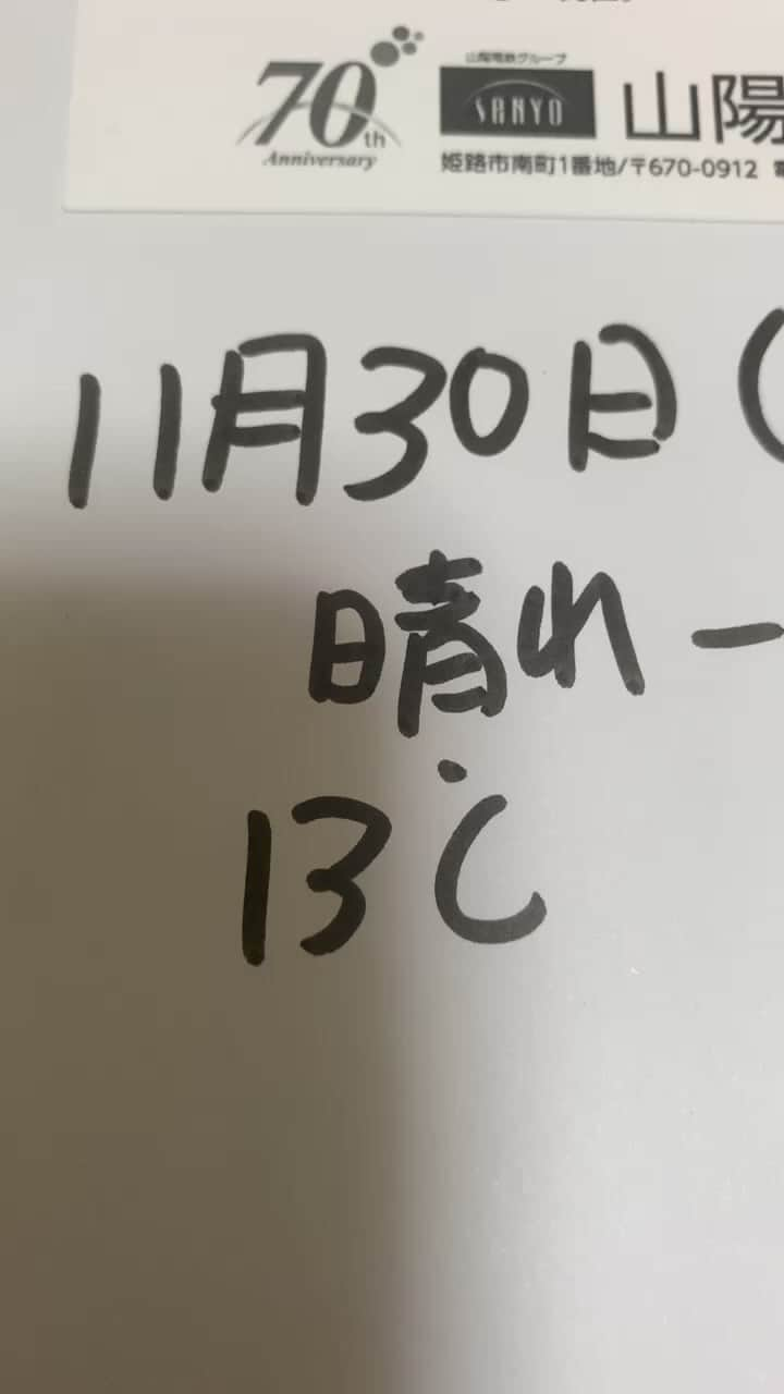 たいぞうのインスタグラム：「たいぞうアートテレビ 朝のインスタライブ 今日の内容 お仕事の都合で放送が6時になった。 姫路の個展のお話 水泳のお話 タイトル「不安を吸い取る」の絵を紹介しました。 良かったら聴いて下さい。  #たいぞう #吉本興業 #芸人アーティスト #インスタライブ #生配信 #art #ART #アート」