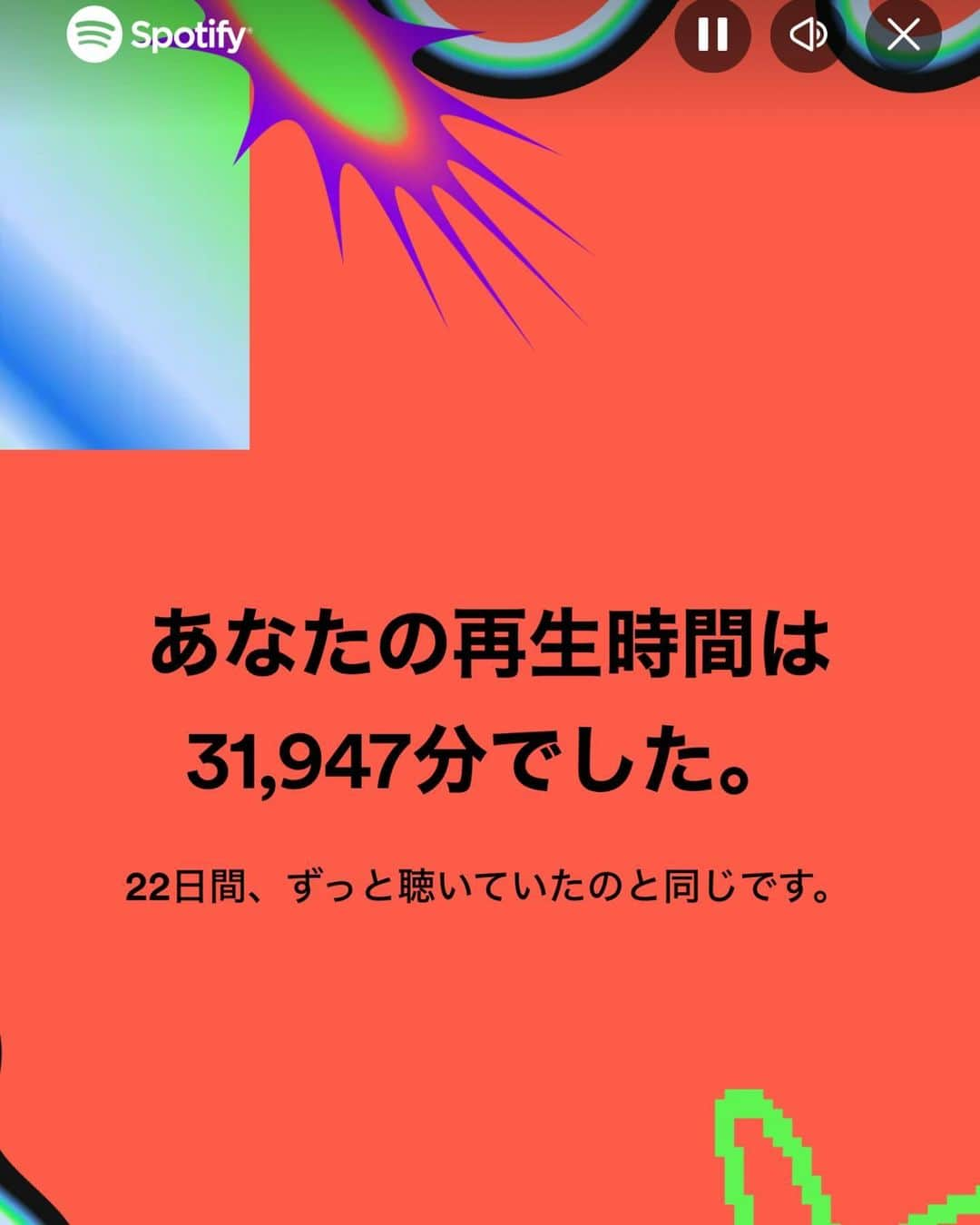 マサイのインスタグラム：「すげー聞くじゃん」