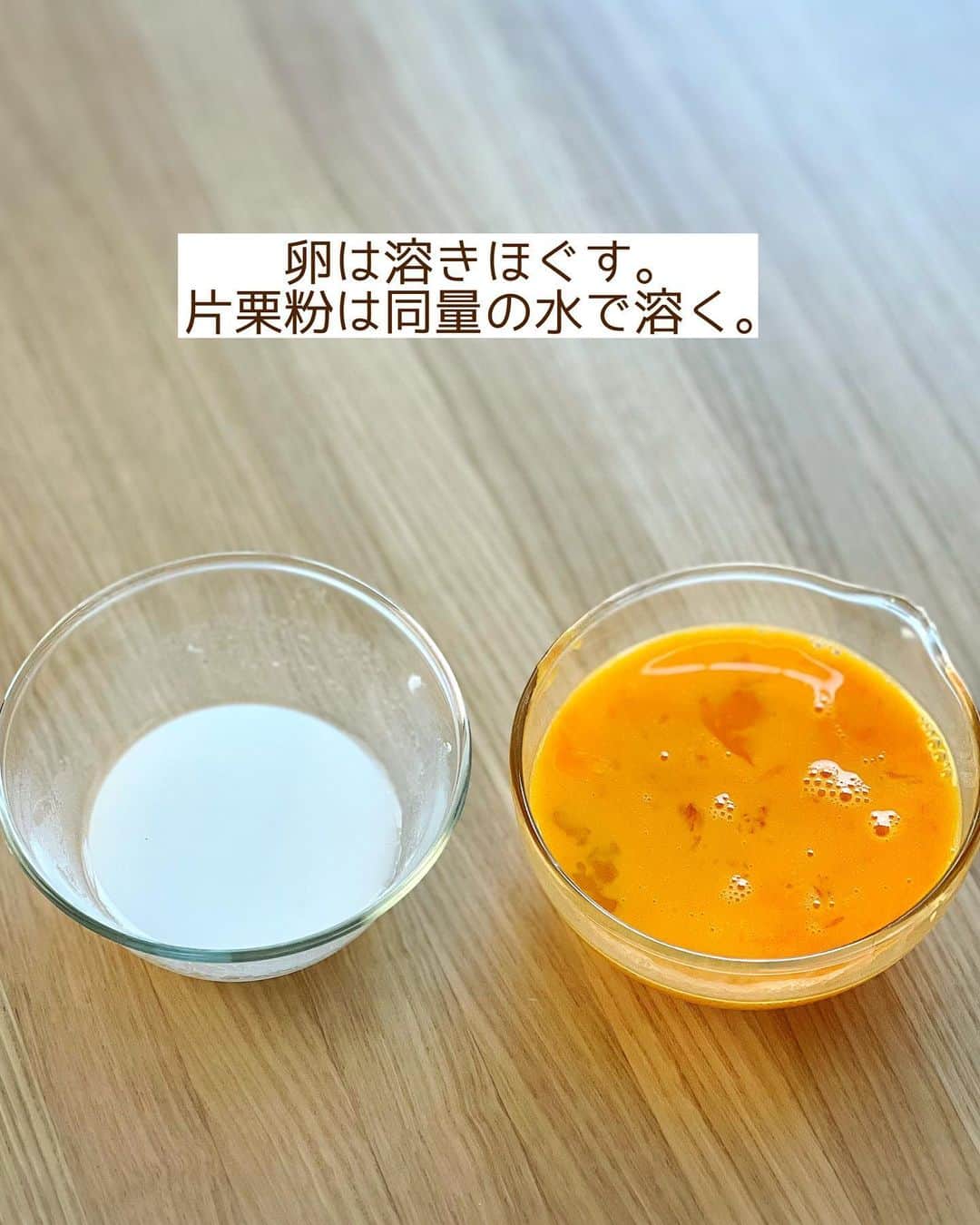 Mizuki【料理ブロガー・簡単レシピ】さんのインスタグラム写真 - (Mizuki【料理ブロガー・簡単レシピ】Instagram)「・コスパ抜群すぐできレシピ💕 ⁡ ［#レシピ ］ ーーーーーーーーーーーーー とろうま！かきたまうどん ーーーーーーーーーーーーー ⁡ ⁡ ⁡ おはようございます☺️ ⁡ 先日リールでご紹介したレシピの 静止画バージョンです✨ ⁡ ⁡ ▼ ▼ ▼ ▼ ▼ ▼ ⁡ ⁡ \ とろうま！かきたまうどん / ⁡ とろみのあるつゆに ふんわりたまごがやさしい味わい💕 おうちにある材料ですぐできる コスパ抜群の節約メニューです♩ ⁡ つゆにとろみを付けてから🥚を加えると ふわっとろ〜に仕上がりますよ🥰 あっという間にできるので よかったらお試し下さいね✨ ⁡ ⁡ ⁡ ⋱⋰ ⋱⋰ ⋱⋰ ⋱⋰ ⋱⋰ ⋱⋰ ⋱⋰ 📍簡単・時短・節約レシピ更新中  Threadsもこちらから▼ @mizuki_31cafe ⁡ 📍謎の暮らし＆変なライブ垢 @mizuki_kurashi ⋱⋰ ⋱⋰ ⋱⋰ ⋱⋰ ⋱⋰ ⋱⋰ ⋱⋰ ⁡ ⁡ ⁡ ＿＿＿＿＿＿＿＿＿＿＿＿＿＿＿＿＿＿＿ 【2人分】 冷凍うどん...2玉 卵...2個 片栗粉...大1強 ●水...700ml ●醤油・みりん...各大1.5 ●和風顆粒だし...小2 ●塩・砂糖...各小1/3 ●生姜チューブ...2cm 万能ねぎ(斜め切り)...適量 ⁡ 1.卵は溶きほぐす。片栗粉は同量の水で溶く。 2.鍋に●を入れて中火で煮立て、水溶き片栗粉を加えてとろみをつける。次に溶き卵を回し入れ、ひと混ぜしてふんわり仕上げる。 3.冷凍うどんをレンチンして器に盛り、2をかけ、ねぎをトッピングする。 ￣￣￣￣￣￣￣￣￣￣￣￣￣￣￣￣￣￣￣ ⁡ ⁡ 《ポイント》 ♦︎ゆでうどんの場合は別茹でしてください♩ ♦︎溶き卵はつゆにとろみが付き、しっかり煮立ってから加えて下さい♩ ⁡ ⁡ ⁡ ⁡ ⁡ ⋱⋰ ⋱⋰ ⋱⋰ ⋱⋰ ⋱⋰ ⋱⋰ ⋱⋰  愛用している調理器具・器など   #楽天ROOMに載せてます ‎𐩢𐩺  (ハイライトから飛べます🕊️) ⋱⋰ ⋱⋰ ⋱⋰ ⋱⋰ ⋱⋰ ⋱⋰ ⋱⋰ ⁡ ⁡ ⁡ ⁡ ⁡ ✼••┈┈┈┈┈••✼••┈┈┈┈┈••✼ 今日のごはんこれに決まり！ ‎𓊆#Mizukiのレシピノート 500品𓊇 ✼••┈┈┈┈┈••✼••┈┈┈┈┈••✼ ⁡ ˗ˏˋ おかげさまで25万部突破 ˎˊ˗ 料理レシピ本大賞準大賞を受賞しました✨ ⁡ 6000点の中からレシピを厳選し まさかの【500レシピ掲載】 肉や魚のメインおかずはもちろん 副菜、丼、麺、スープ、お菓子 ハレの日のレシピ、鍋のレシピまで 全てこの一冊で完結 𓌉◯𓇋 (全国の書店・ネット書店で発売中) ⁡ ⁡ ⁡ ⁡ ⁡ ⁡ #うどん #うどんレシピ #卵料理 #あんかけうどん #節約料理  #簡単料理  #時短料理 #時短レシピ #節約レシピ #簡単レシピ #mizukiレシピ」11月30日 6時40分 - mizuki_31cafe