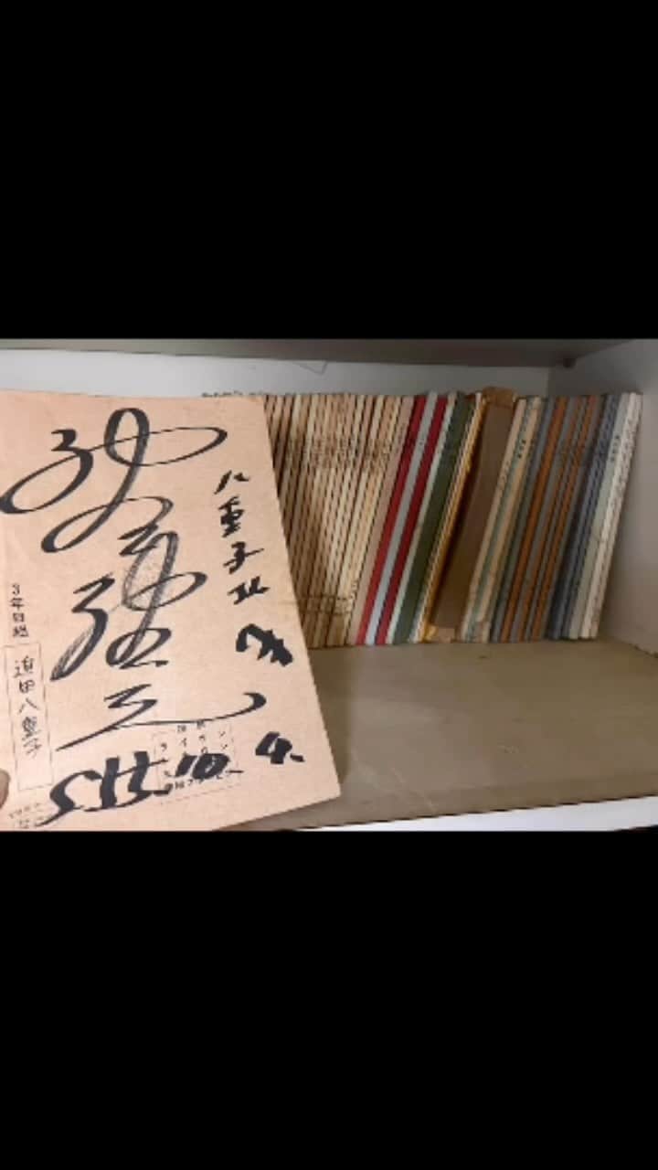 川上麻衣子のインスタグラム：「今日で昭和を過ごした家とお別れをしてきます！」