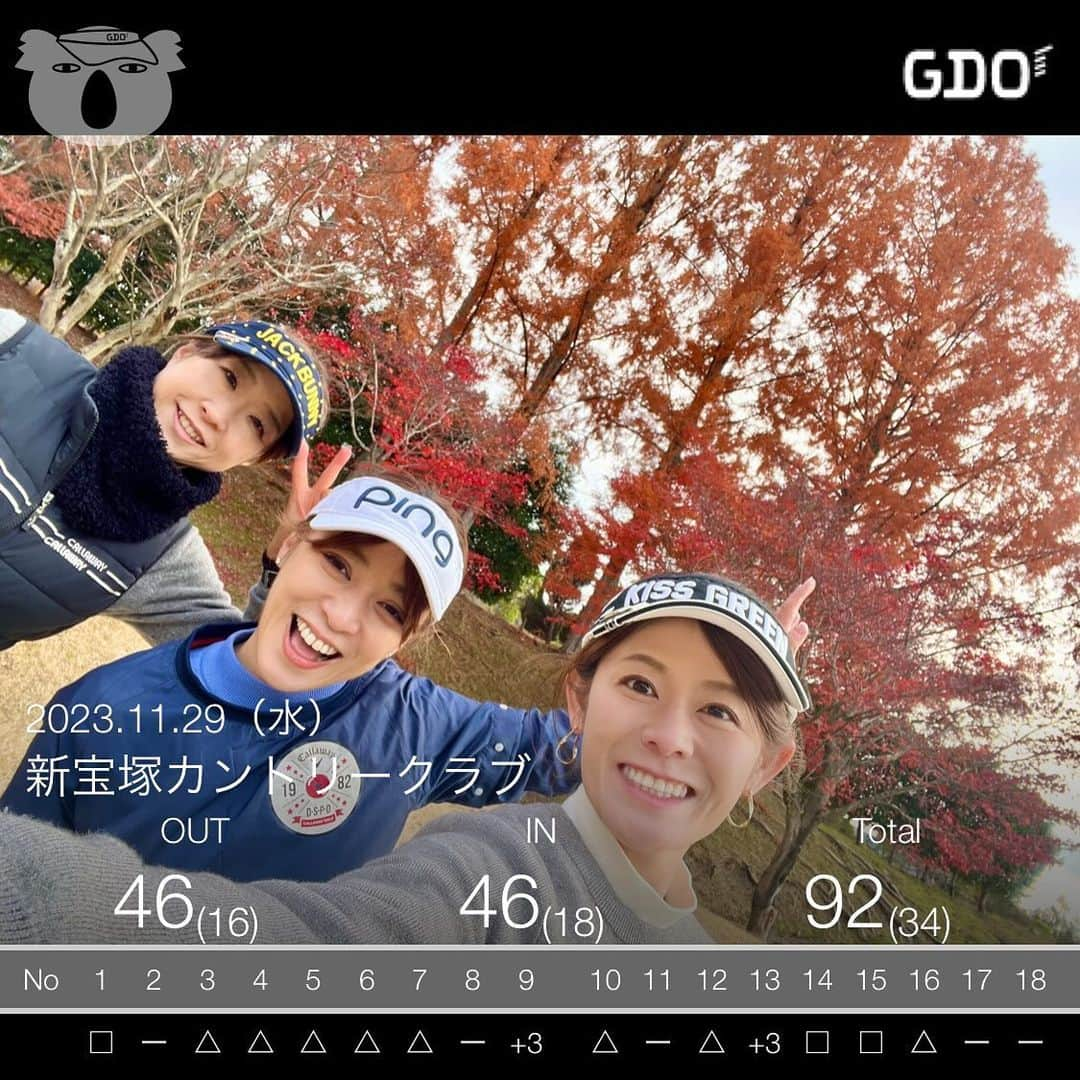 徳原恵梨のインスタグラム：「昨日はいつものメンバーでラウンドへ😊⛳️ 紅葉が綺麗ー！🍁 ⁡ ゴルフ場へ向かう時の外気温は2℃⛄️ スタート時には芝に霜が降りていて、冬の訪れを感じました❄️笑 ⁡ ゴルフトークと女子トークが止まらない☺️🩷笑 とりあえずユーティリティとフェアウェイウッドを買い換える決意ができました。😅 それ以外のクラブは全てメンズなのに、UTとFWだけがレディースだから同じように振ったら全て左に行く…😫それを嫌がって合わせちゃってミスが出る…💦 ⁡ 余計なことを意識せずスイングできるように！ 自分に合ったクラブセッティングを見つけたいと思います！🔥 　 こういう事を気づかせてくれる、意欲の高いゴルフ友達がいることに感謝🥺💓💓 ⁡ ⁡ #ゴルフ #golf #ゴルファー #めざせパーゴルフ #ゴルフ練習 #ゴルフ好き #ゴルフ好きな人と繋がりたい #ゴルフ女子 #ゴルフ男子 #女子ゴルフ #ゴルフ大好き #ゴルフ好き #スコアアップ #ゴルフレッスン #ゴルフウェア #レディースゴルフウェア #ラウンド #ゴルフ場  #ゴルフコーデ #golfwear #キスオンザグリーン #kissonthegreen #クラブセッティング #徳原恵梨」