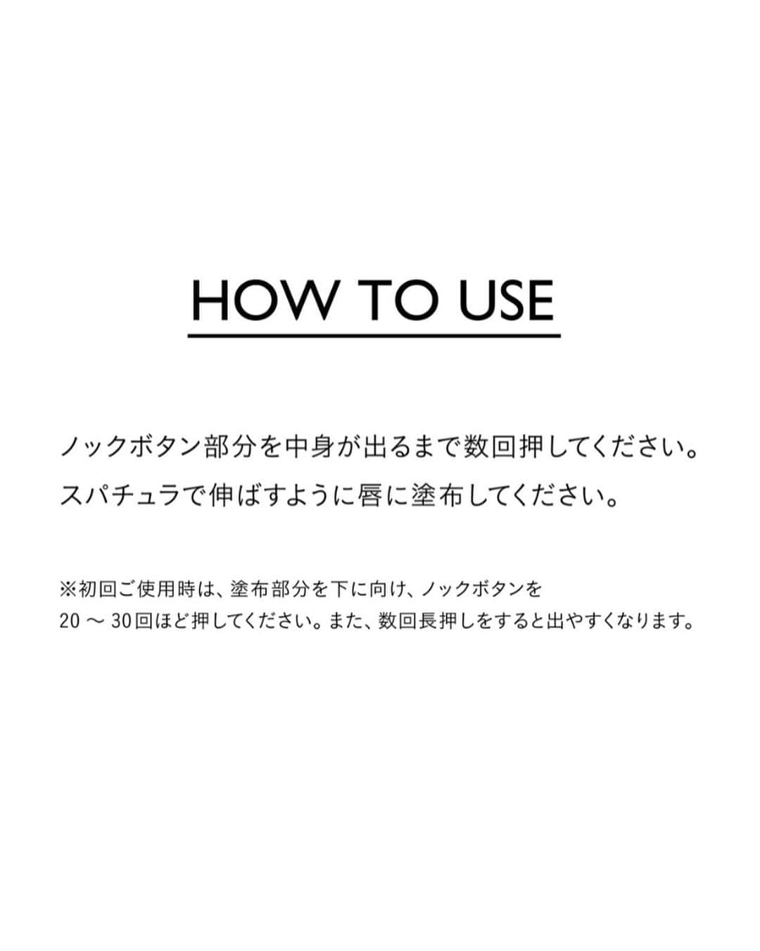 シンシア・ガーデンさんのインスタグラム写真 - (シンシア・ガーデンInstagram)「_ 終売・アウトレットのお知らせ📢  いつもネロリラ ボタニカ Instagramをご覧いただき、ありがとうございます。  この度、CBDリップ  フレッシュミントを在庫限りで終売とさせていただくこととなりました。 長きにわたりご愛用いただき、誠にありがとうございました。  在庫限りとなりますが、廃棄ロスの軽減のため、使用期限が残り少なくなっている商品を明日12/1（金）よりアウトレット価格にて販売させていただきます。  この機会にぜひお試しください🌱    ◼︎ CBDリップ  フレッシュミント 通常価格：￥3,960 税込 　⇨ アウトレット価格：￥1,980 税込 　⇨ 2024/4中を目安にお使いきりください。  ◼︎アウトレット実施店舗 2023/12/1（金）〜 シンシア・ガーデン WEB SHOP シンシア・ガーデン 青山本店 シンシア・ガーデン 岡山店 ⚠️在庫がなくなり次第、販売終了とさせていただきます。    ────────────── 𝑪𝑩𝑫 𝑳𝑰𝑷 𝑭𝒓𝒆𝒔𝒉 𝑴𝒊𝒏𝒕  保湿効果の高い植物オイルにCBDをプラスし、唇にすこやかさをもたらすリップセラム。  保湿・保水・整肌など、唇の乾燥悩みにアプローチする15種の植物由来成分もブレンドし、カサつきや乾燥が気になる唇に潤いを与えます。  軽やかなテクスチャーとセミマットな質感なので、つけるシーンを選ばず、男性でも心地よくリップケアできます。口紅のベースや、食後のリフレッシュタイムにも。さわやかなフレッシュミントの香りです🍃  ☑︎ 唇の乾燥・縦じわが気になる ☑︎ 自然にふっくらするリップアイテムを探してる ☑︎ 爽やかなミントの香りが好き ☑︎ マスク内の不快感が気になる ☑︎ ベタつかないリップアイテムが好き ☑︎ 大切な人へのギフトに    #ネロリラボタニカ #nerolilabotanica #オーガニックコスメ #madeinjapan #japaneseneroli #neroli #ジャパニーズネロリ #シンシアガーデン #sinceregarden」11月30日 18時35分 - sincere_garden