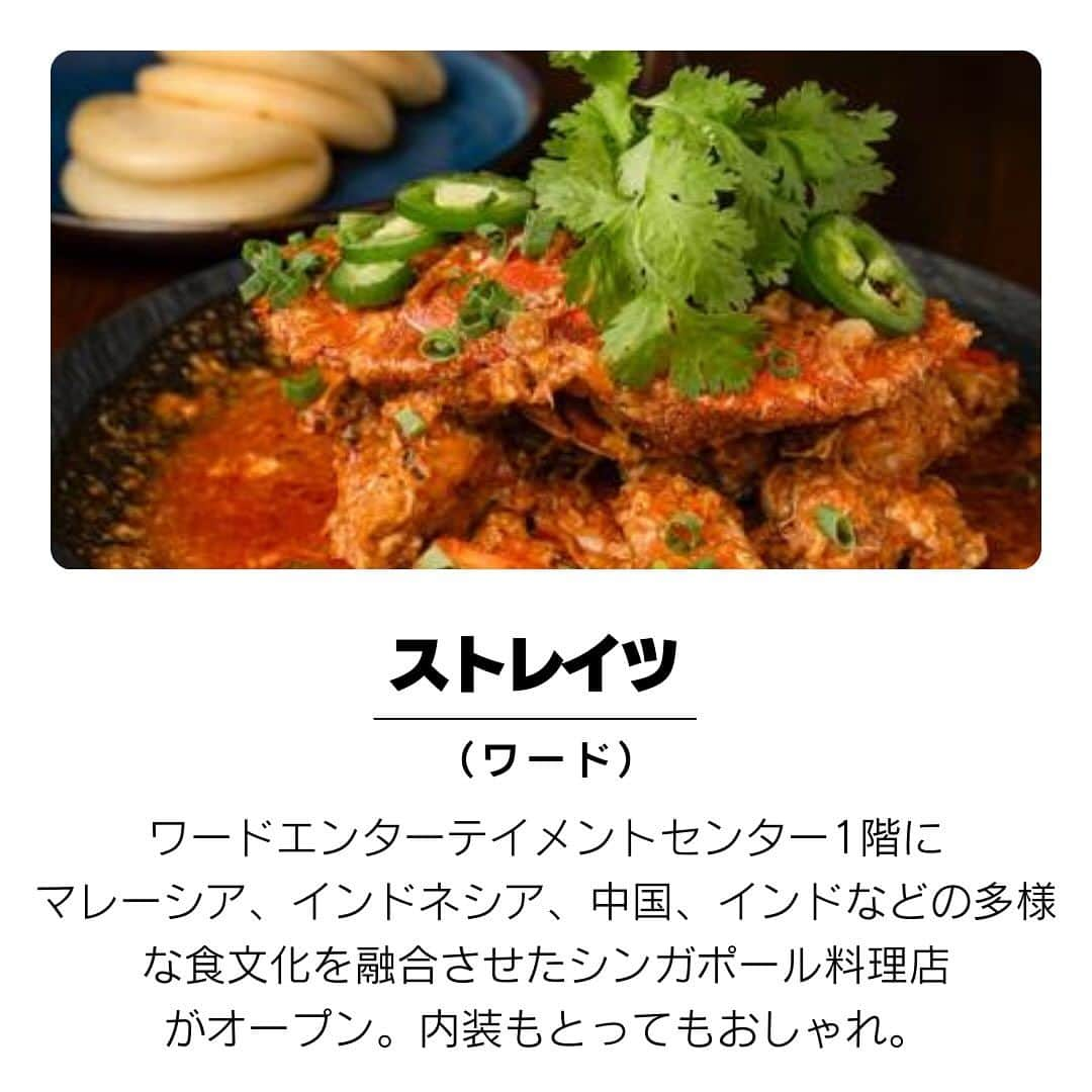 KAUKAU/カウカウハワイさんのインスタグラム写真 - (KAUKAU/カウカウハワイInstagram)「11月のハワイのレストラン、カフェの新店舗情報です！ 気になるカフェがオープンしたり、日本からパン屋さんがオープンしたりと嬉しい新店舗情報満載です。 さらに詳しい情報はこちらもご覧ください！ https://www.kaukauhawaii.com/editornews/223643/  📍オナオナカフェ @onaonahawalicafe 1450 Ala Moana Blva. Honolulu, HI  📍おかやま工房 @okayamakobohawail 310 Kamakee St. Honolulu HI  📍ストレイツ @straitshonolulu 1060 Auahi Street, Honolulu, HI  📍ワッフル＆ベリー@waffleandberry 2250 Kaläkaua Ave. Honolulu HI  📍クッチーナ・ムーン @cucina_moon_ 1960 Kapiolani blva. Honolulu HI  ＃ハワイ最新情報 #ハワイ旅行＃ハワイ情報#ハワイレストラン＃ ハワイレストラン新店舗＃ハワイカフェ ＃ハワイ」11月30日 18時30分 - kaukau_hawaii