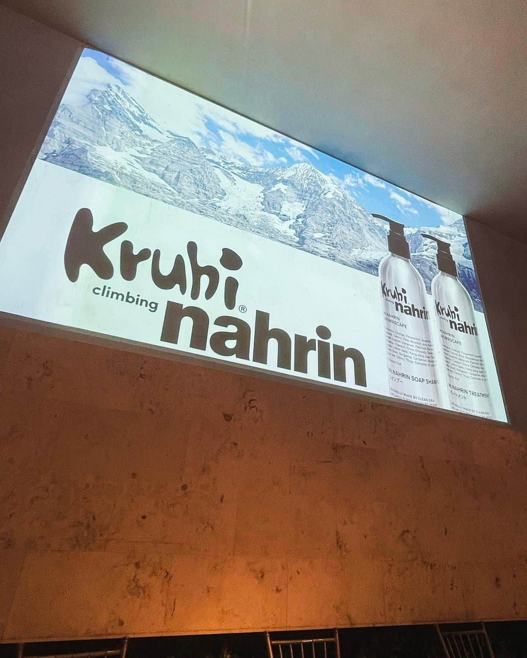 TAK-Zさんのインスタグラム写真 - (TAK-ZInstagram)「今日は井浦新さんご夫婦監修、100%自然由来、健康と環境に優しいコスメブランド「Kruhi」のコラボプロダクトの新作発表記念イベントに行かせて頂きました。  「nahrin」×「Kruhi」トークショーでは沢山の”気付き”があり、環境を意識した生活、自分の日常で中々思っていても崩れてしまいがちですがそれはとても大切な事で、本当に良いものを普段の暮らしの中に取り入れる意識、これをいま一度考えてみる自身と向き合えたとても良き時間でした。 スイス本社に自らの足で訪問、その熱き想いを聞き一層楽しみに。 業界内前代未聞本気コラボのナチュラルなプロダクト、僕のまわりの大事なひとにプレゼントしたいなぁと思いながら来年1月の先行発売日を心待ちにしております。  ちなみに以前いただいた「Kruhi」のバームは僕がほぼ毎日使うほどまじオススメなのでみんなも是非ホームページから購入してみて下さい！シャンプー、トリートメントもサステナブルコスメアワードで金賞受賞するほど間違いないアイテムです。  会場では本場スイスの美味しいワインと郷土料理も頂き、新さんの優しさにまた包まれ朝からとってもしあわせで贅沢なひとときでした。 お土産も沢山頂き.... いつも心から感謝しております🌹🙏🏽 @el_arata_nest  @mightry_elnest  @kruhi_jp @nahrin_japan  #井浦新 #elnest #kruhi #nahrin #クルヒ #ナリン #コラボ  #ナチュラルコスメ #サステナブルコスメ」11月30日 18時33分 - tak_z