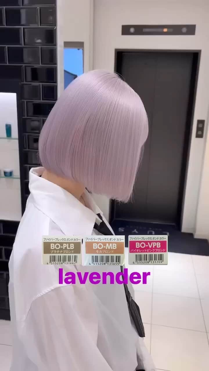 Schwarzkopf Professional Japanのインスタグラム：「Repost @fibreplex_color   【ラベンダー】 望月皐太(@ko_ta0330)さんのカラーレシピをご紹介します。  【BEFORE】 ブリーチ後 18レベル以上  【レシピ】 ( BO-PLB : BO-MB : BO-VPB ) + CL-0 ( 3 : 1 : 1 ) + 4倍 2剤:3％等倍  【コメント】 プラチナブロンドをメインでホワイトベージュを作って、モカブロンドで少し補正をかけました。バイオレットピンクブロンド少し入れてニュアンスのラベンダーを少しプラスしました。  #ボンドカラー #ファイバープレックス#カラーレシピ #シュワルツコフ #ブリーチカラー #ブリーチ #ケアブリーチ #ヘアカラー #ハイトーンカラー #ピンクカラー #インナーカラー #ホワイトブロンド #ミルクティーベージュ#haircolor #染髮 #美髮師 #漂髮劑」